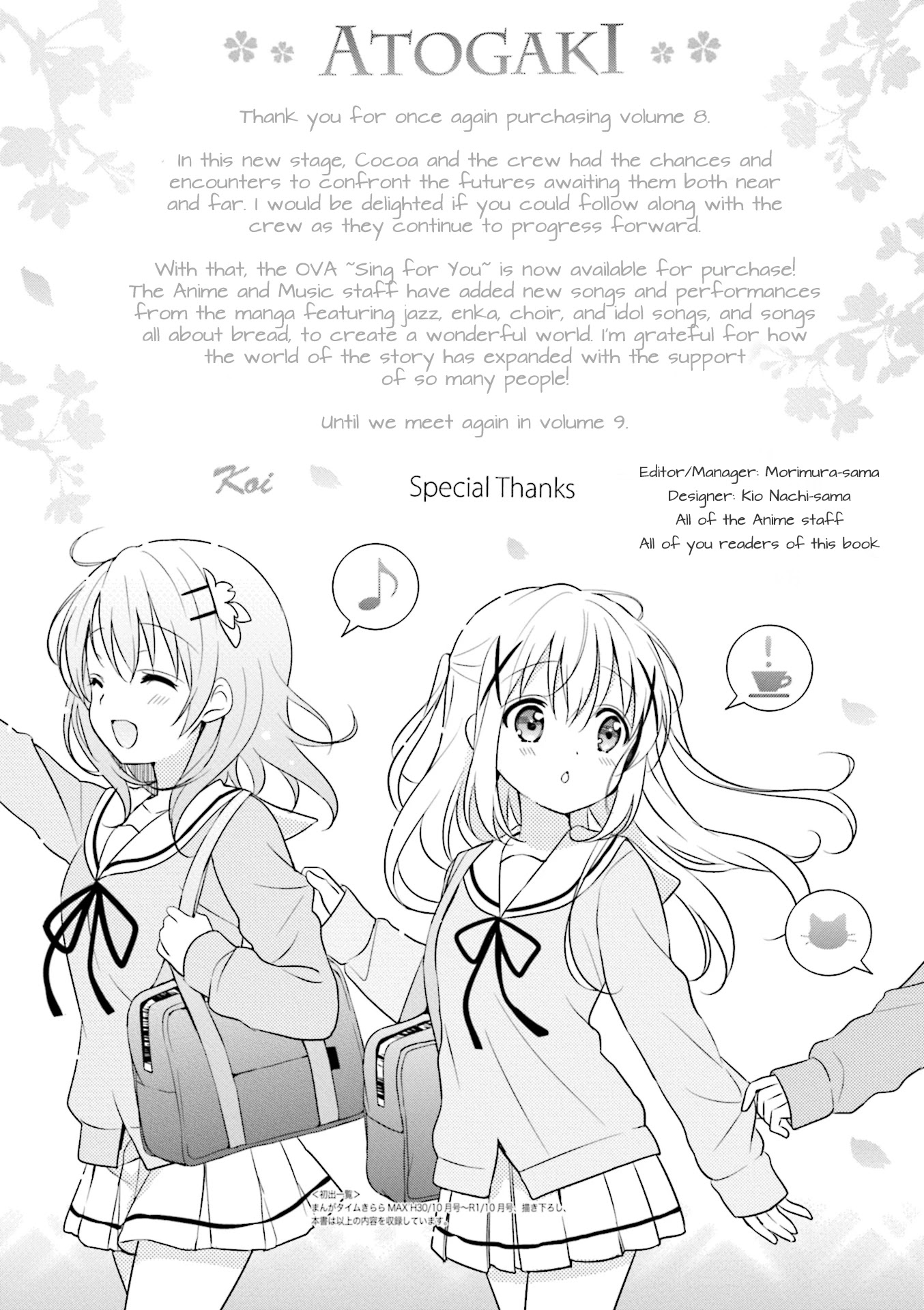 Gochuumon wa Usagi Desu ka? chapter 104 page 11