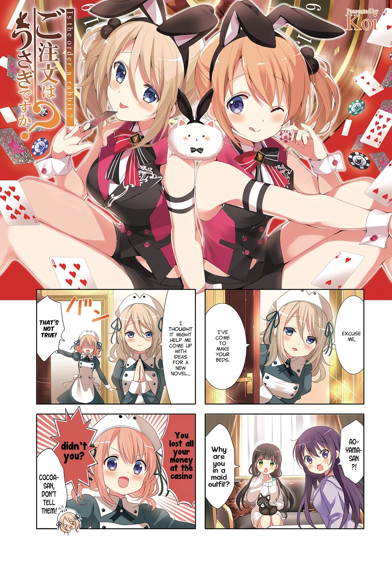 Gochuumon wa Usagi Desu ka? chapter 106 page 1