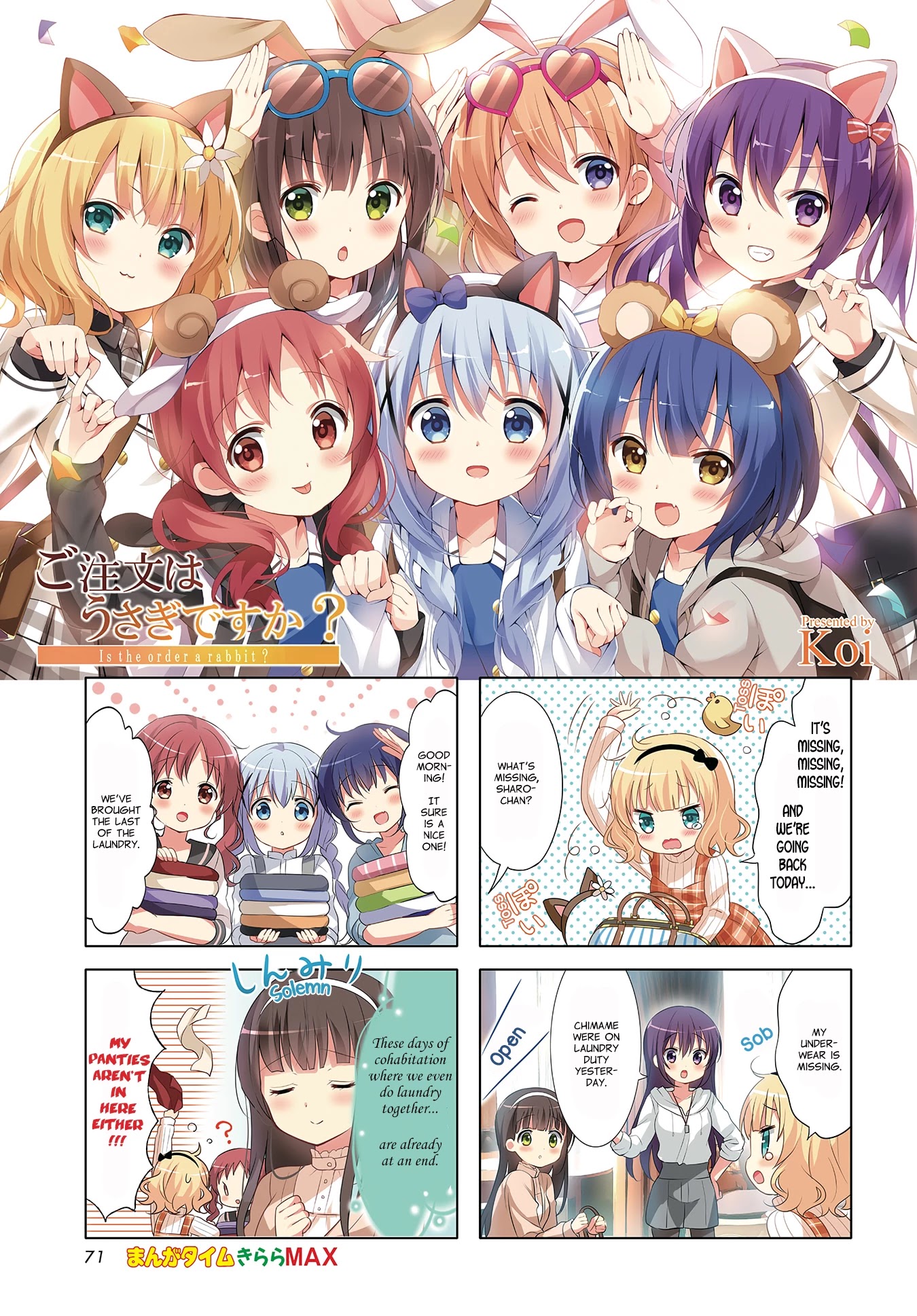 Gochuumon wa Usagi Desu ka? chapter 109 page 1