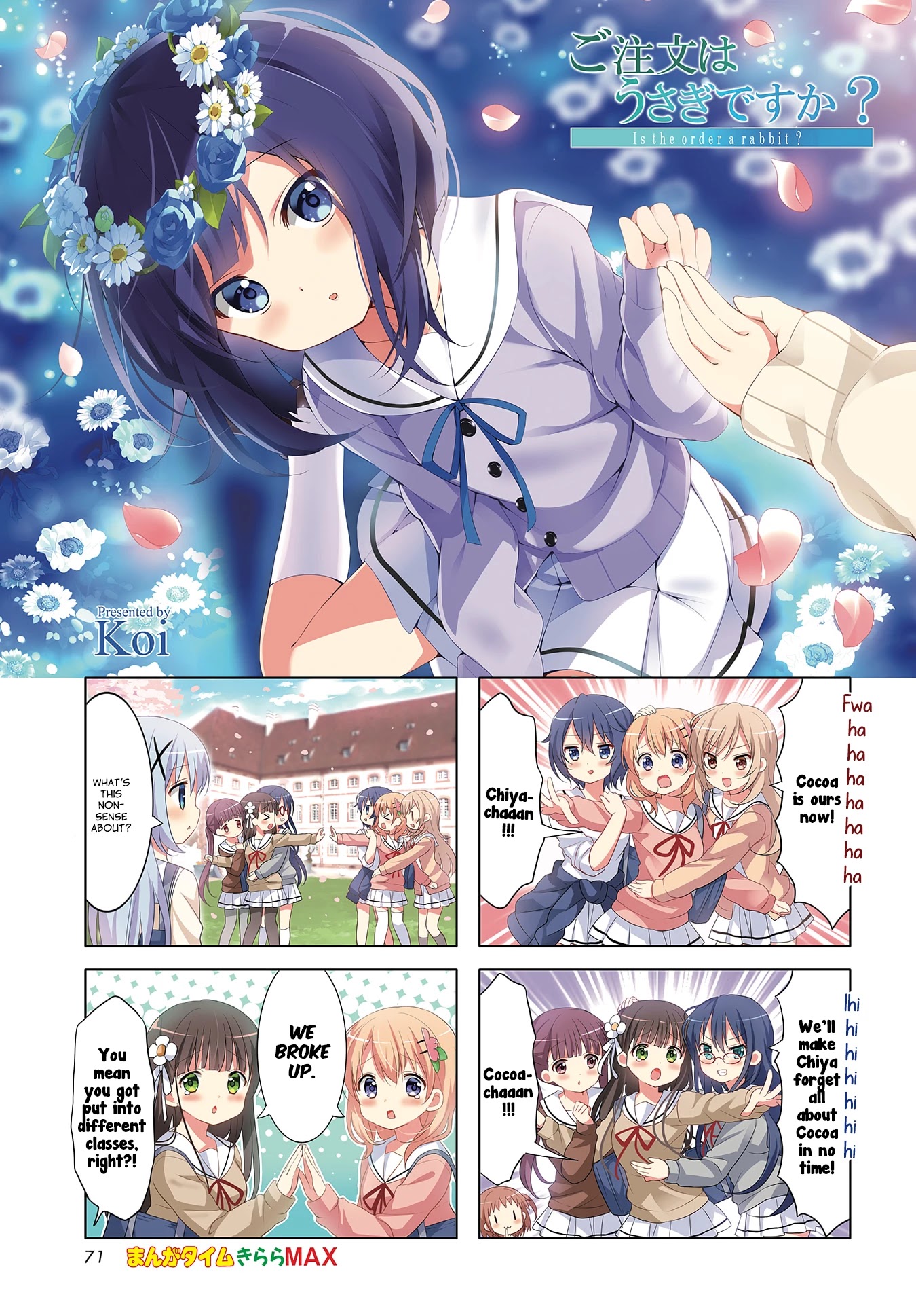 Gochuumon wa Usagi Desu ka? chapter 115 page 1