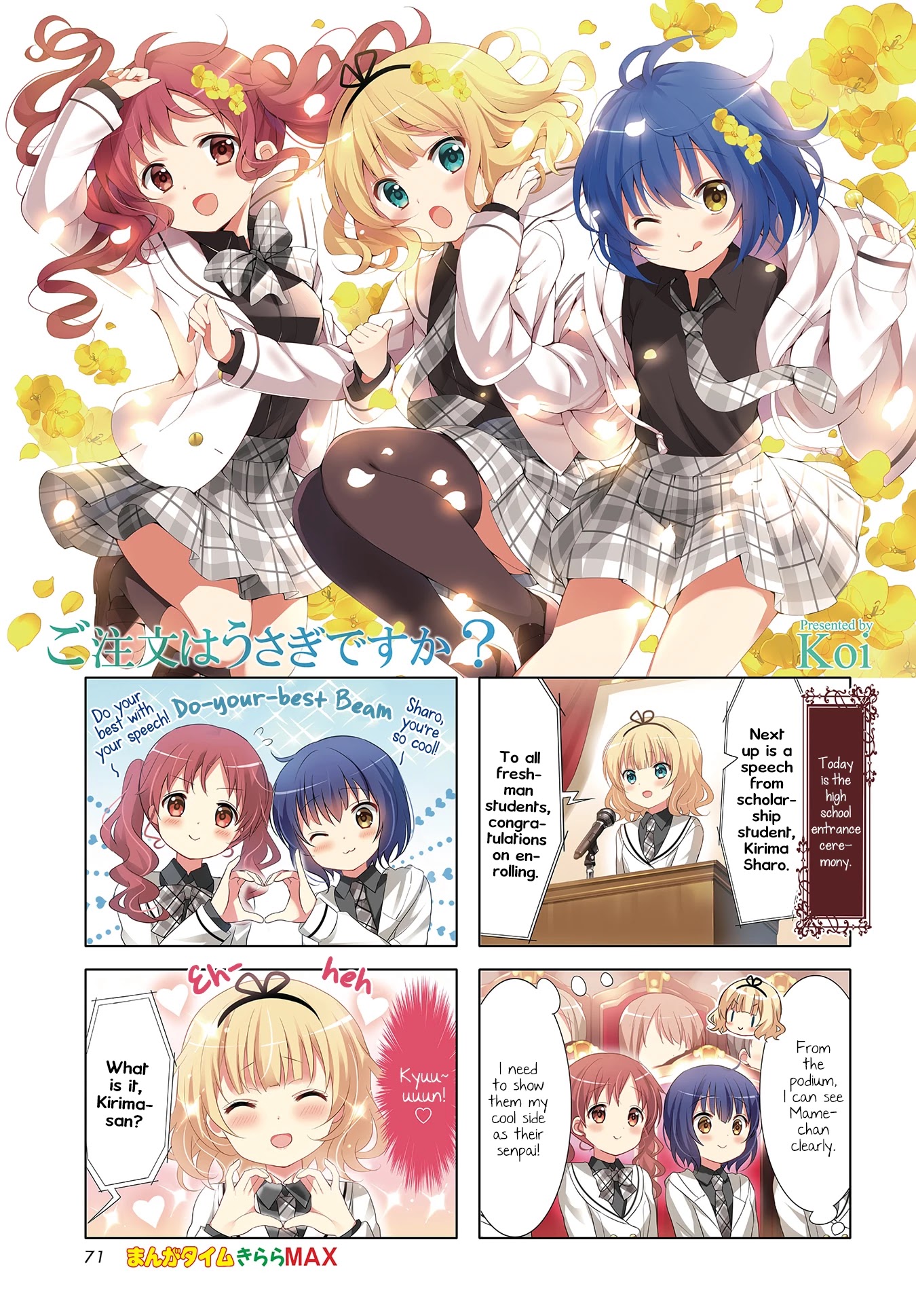 Gochuumon wa Usagi Desu ka? chapter 116 page 1