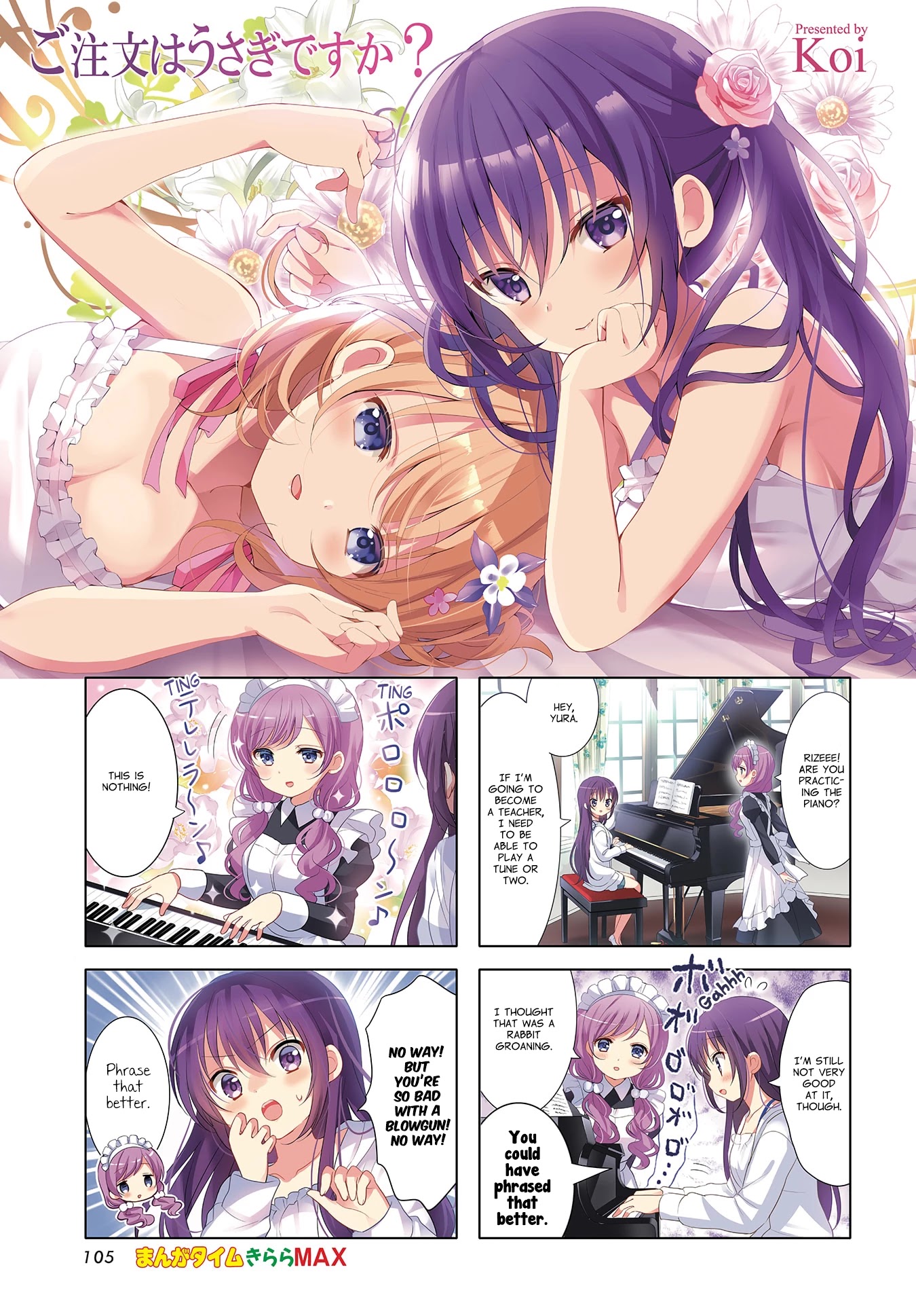Gochuumon wa Usagi Desu ka? chapter 124 page 1