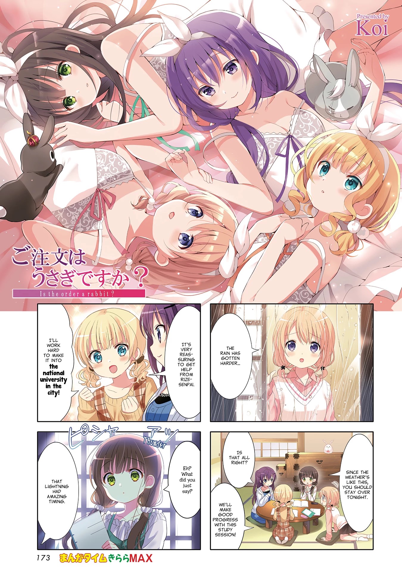 Gochuumon wa Usagi Desu ka? chapter 129 page 1