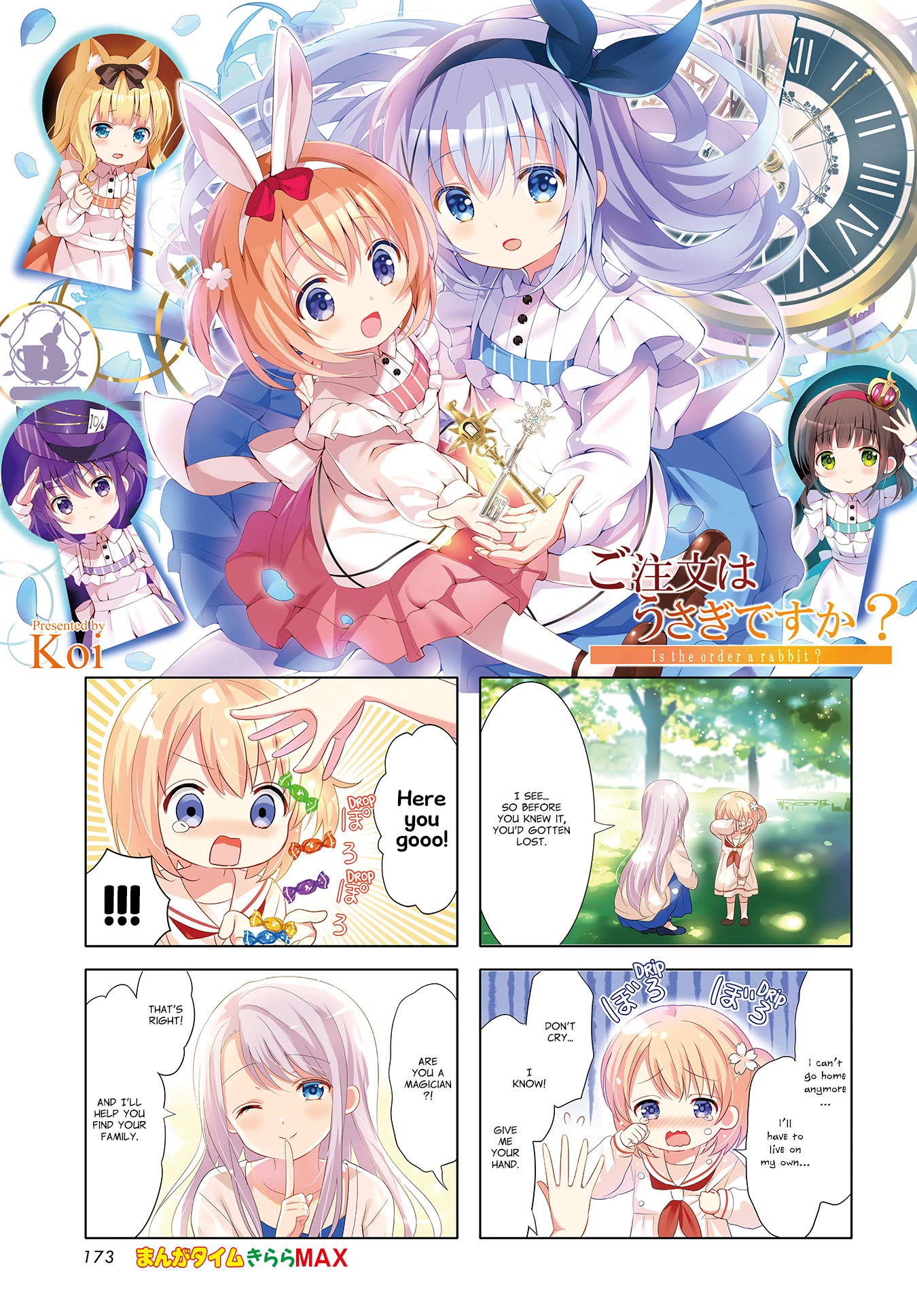 Gochuumon wa Usagi Desu ka? chapter 132 page 1
