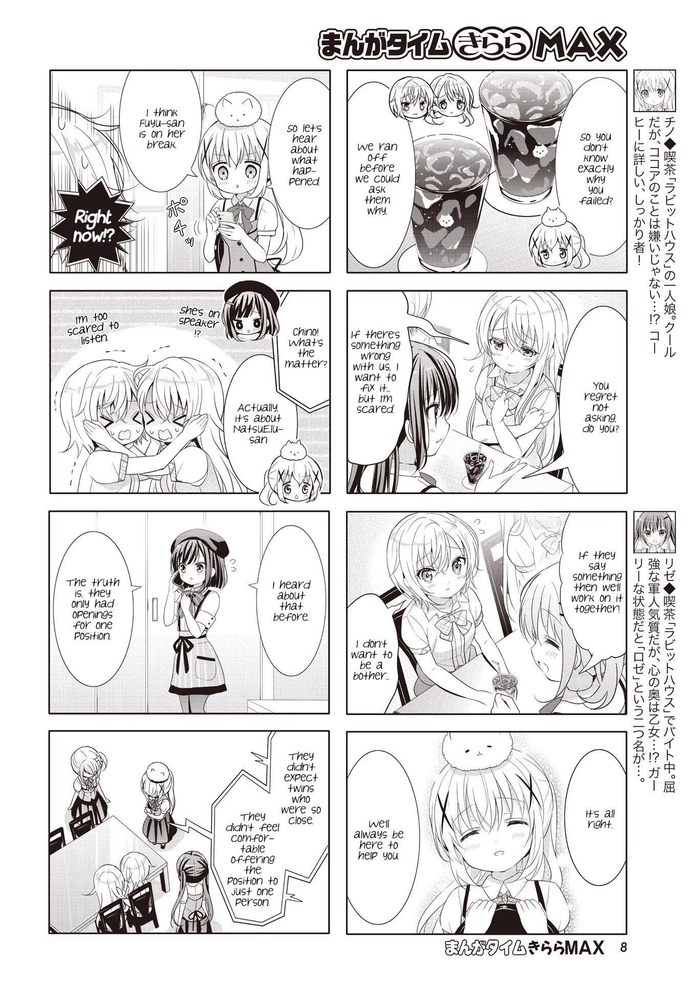 Gochuumon wa Usagi Desu ka? chapter 135 page 4