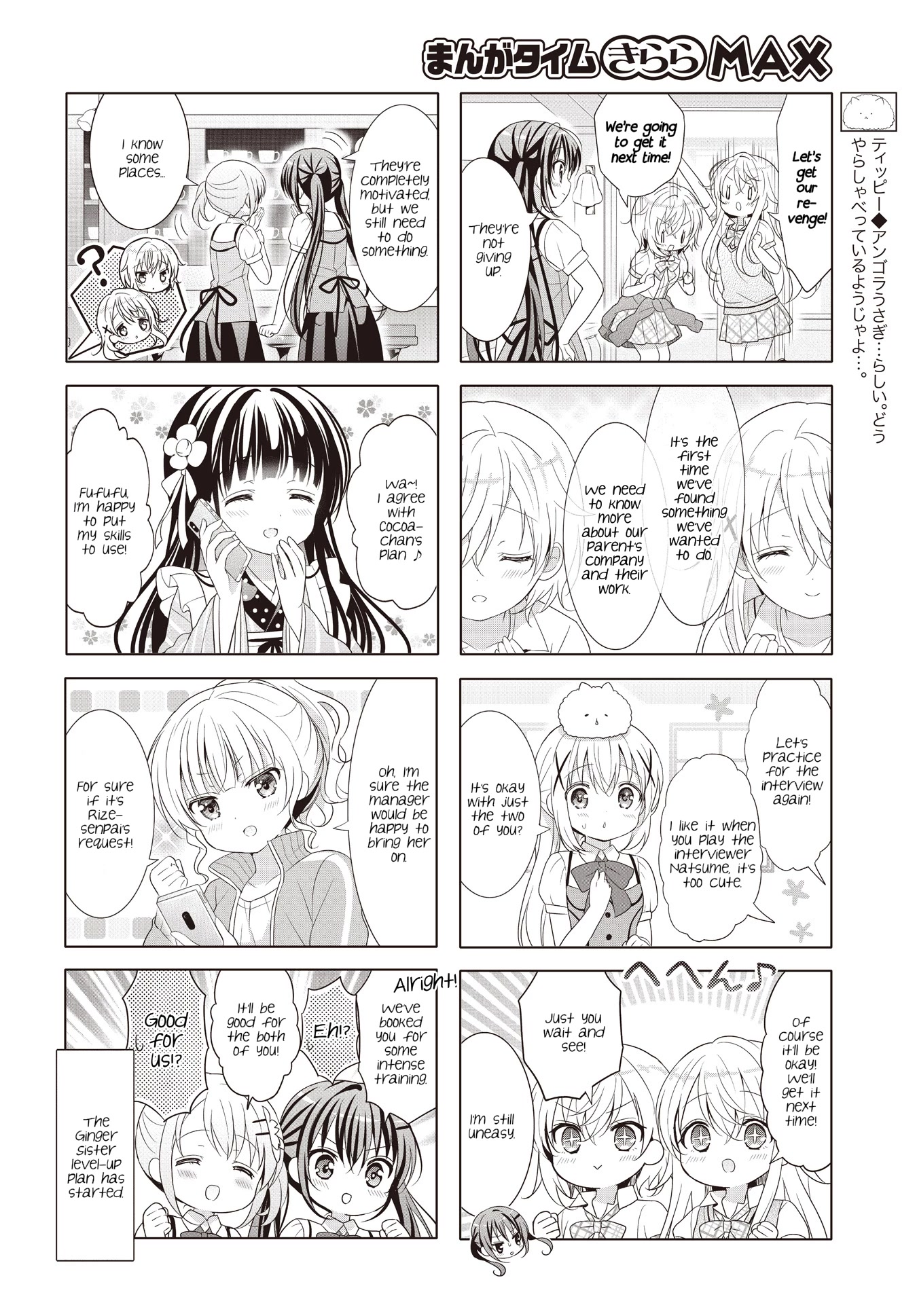 Gochuumon wa Usagi Desu ka? chapter 135 page 6