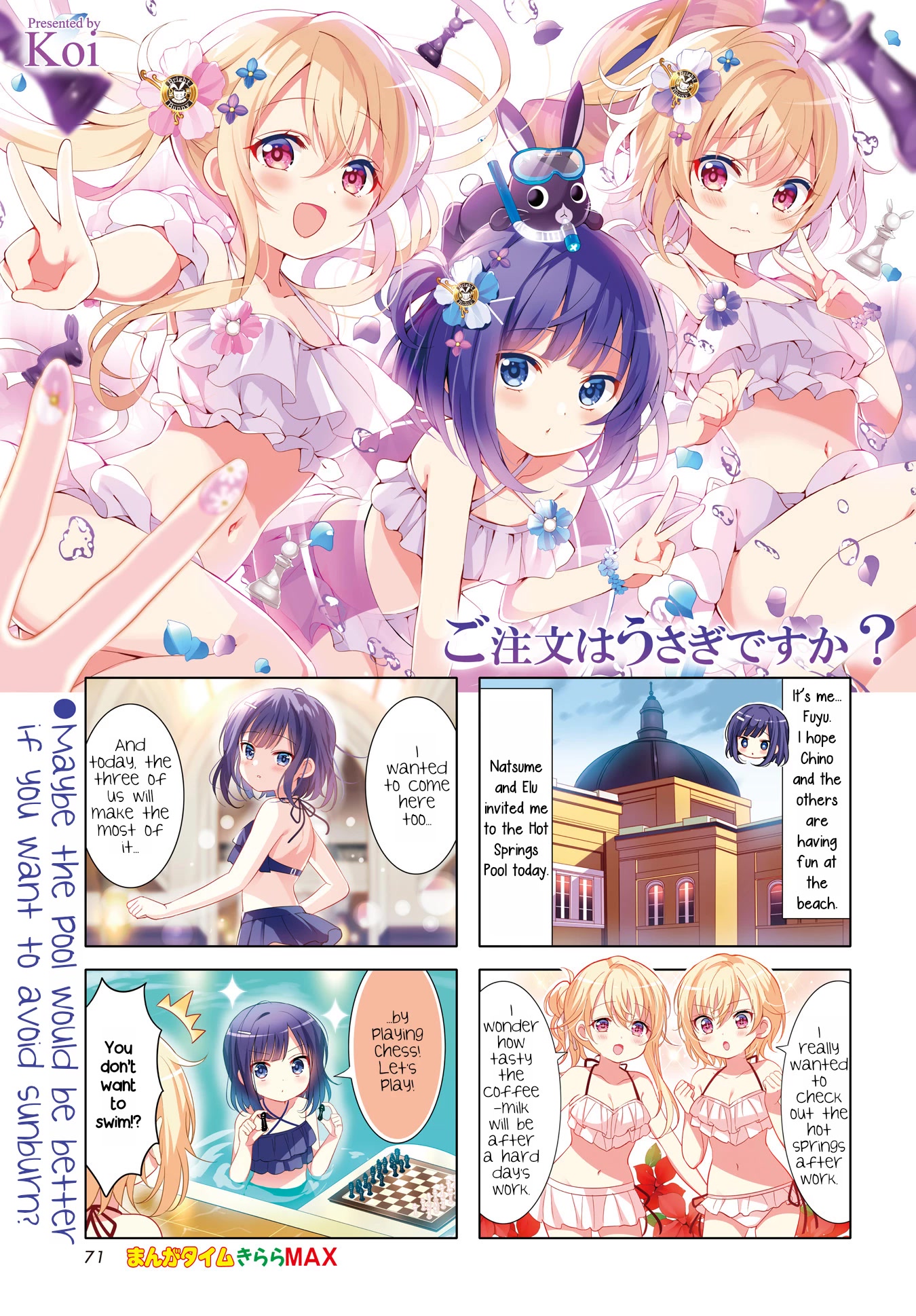 Gochuumon wa Usagi Desu ka? chapter 142 page 1