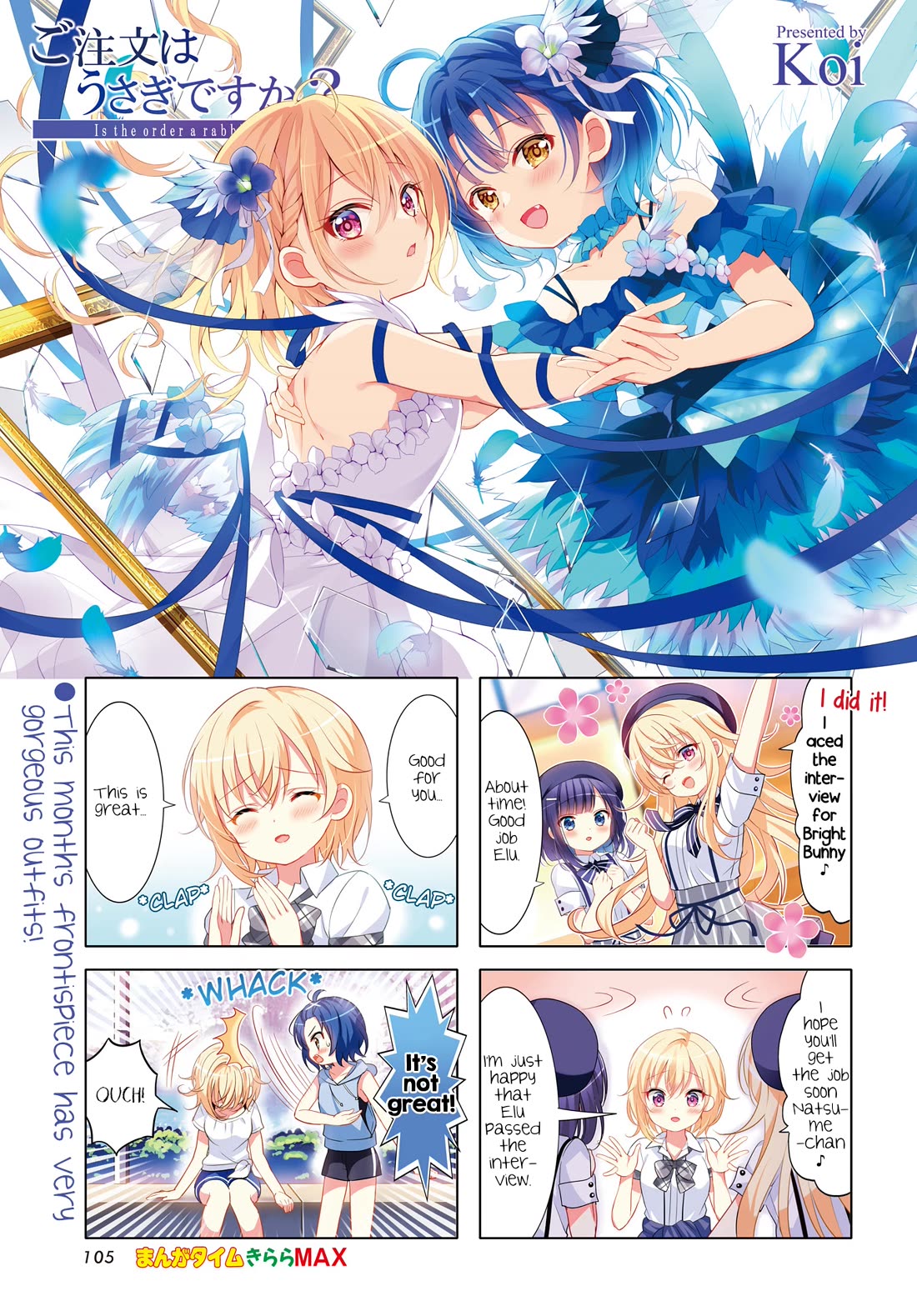 Gochuumon wa Usagi Desu ka? chapter 149 page 1