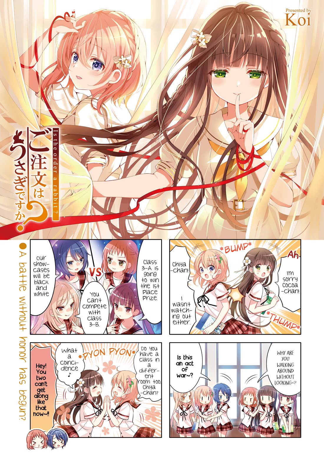 Gochuumon wa Usagi Desu ka? chapter 151 page 1