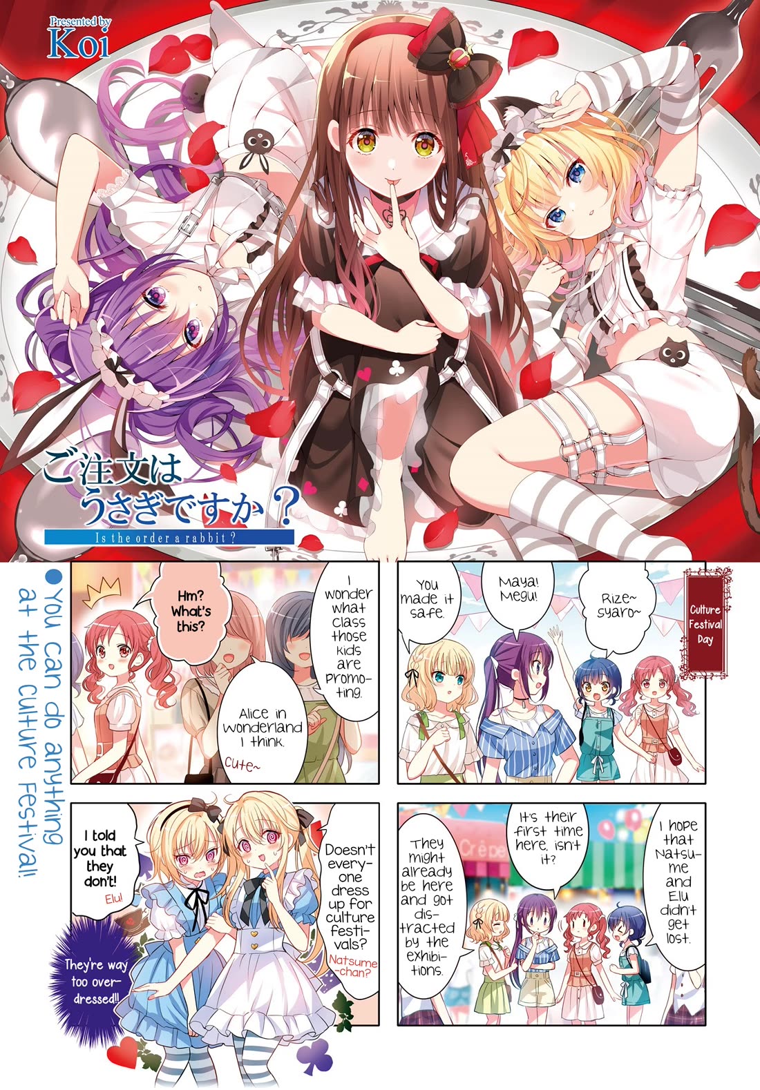 Gochuumon wa Usagi Desu ka? chapter 152 page 1