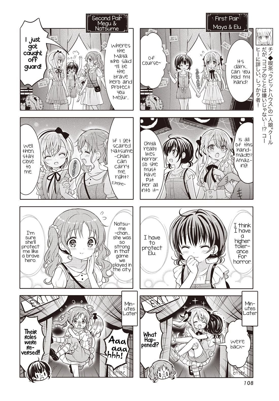 Gochuumon wa Usagi Desu ka? chapter 152 page 4