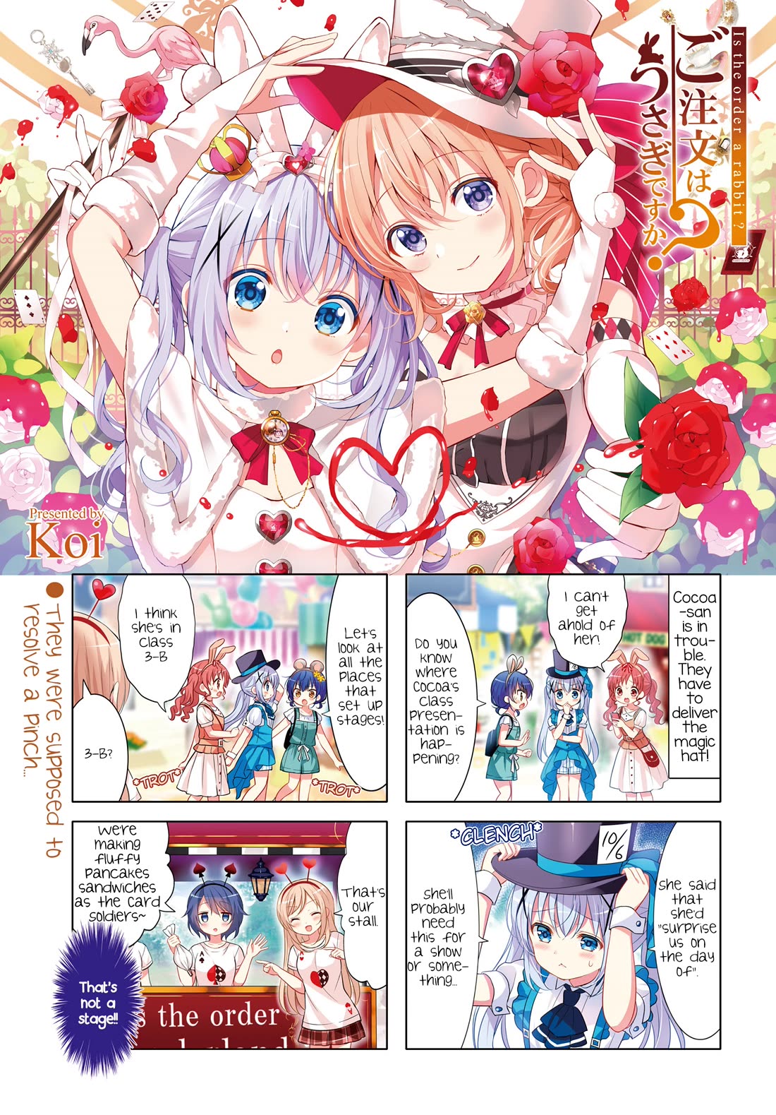 Gochuumon wa Usagi Desu ka? chapter 154 page 1