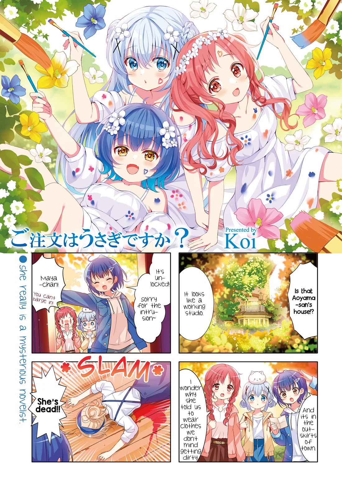 Gochuumon wa Usagi Desu ka? chapter 162 page 1