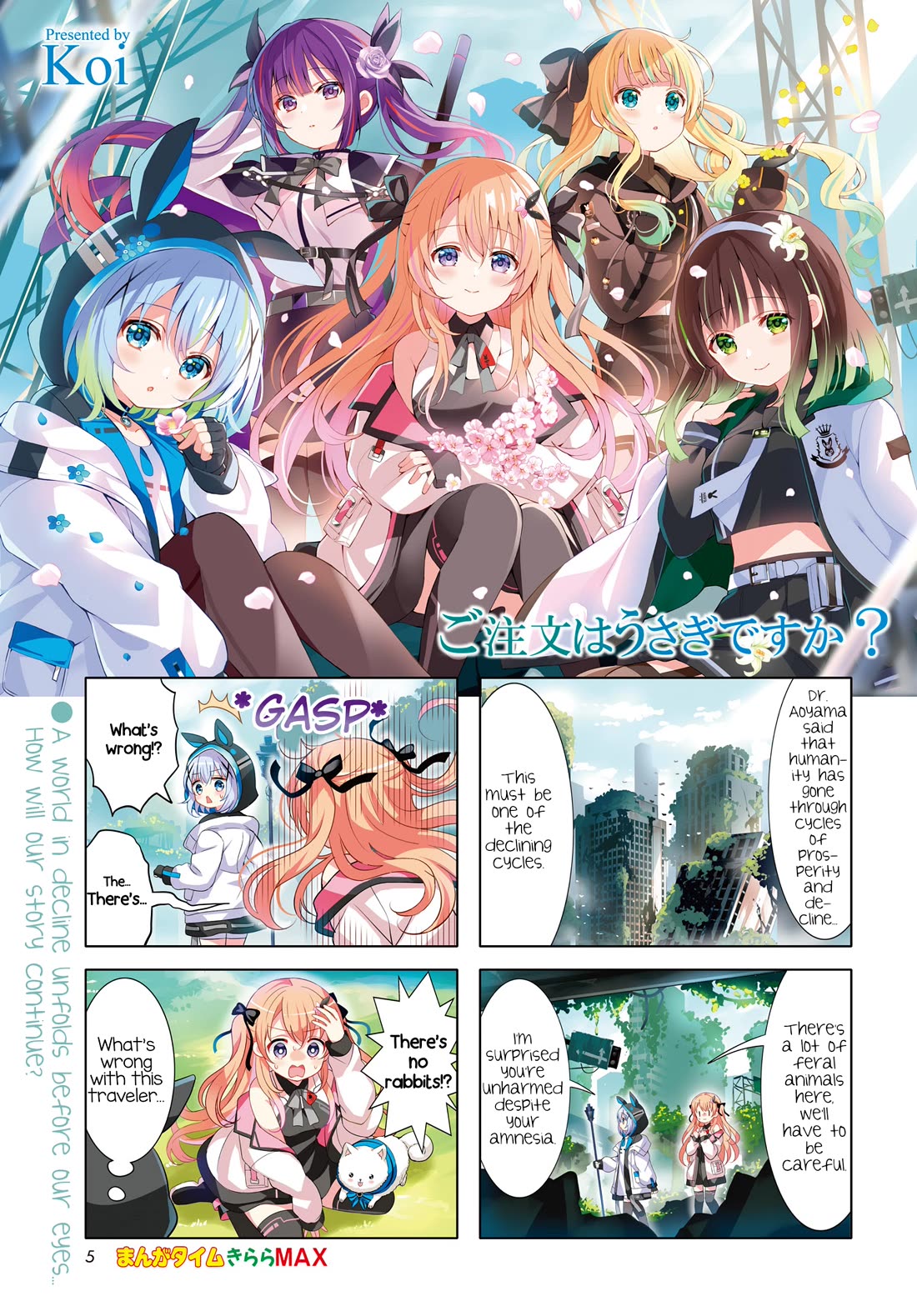 Gochuumon wa Usagi Desu ka? chapter 166 page 1