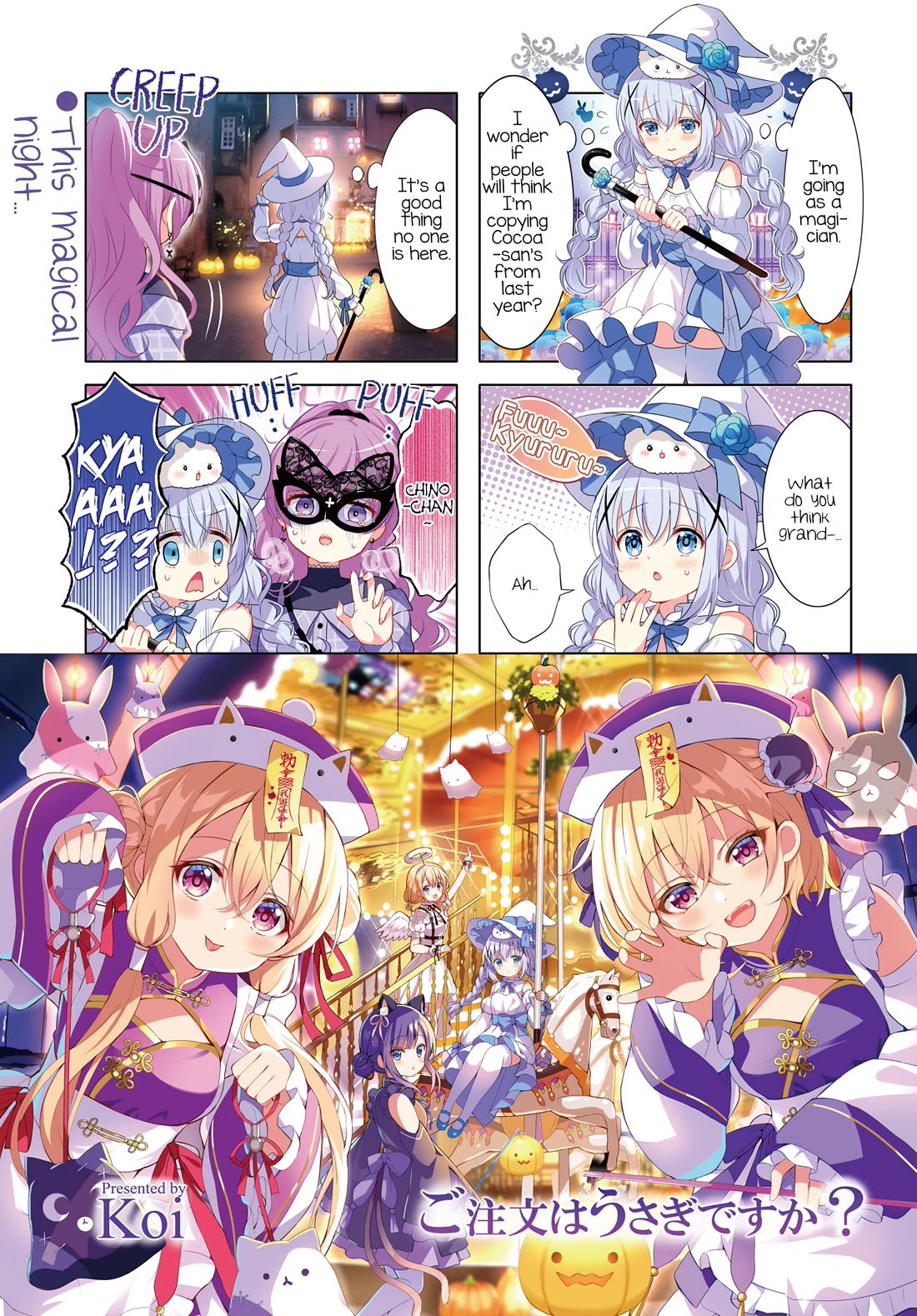 Gochuumon wa Usagi Desu ka? chapter 167 page 1