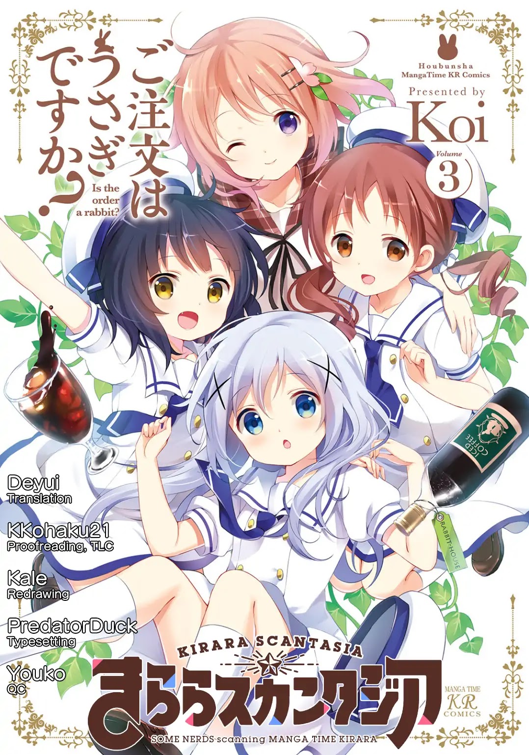 Gochuumon wa Usagi Desu ka? chapter 34 page 1