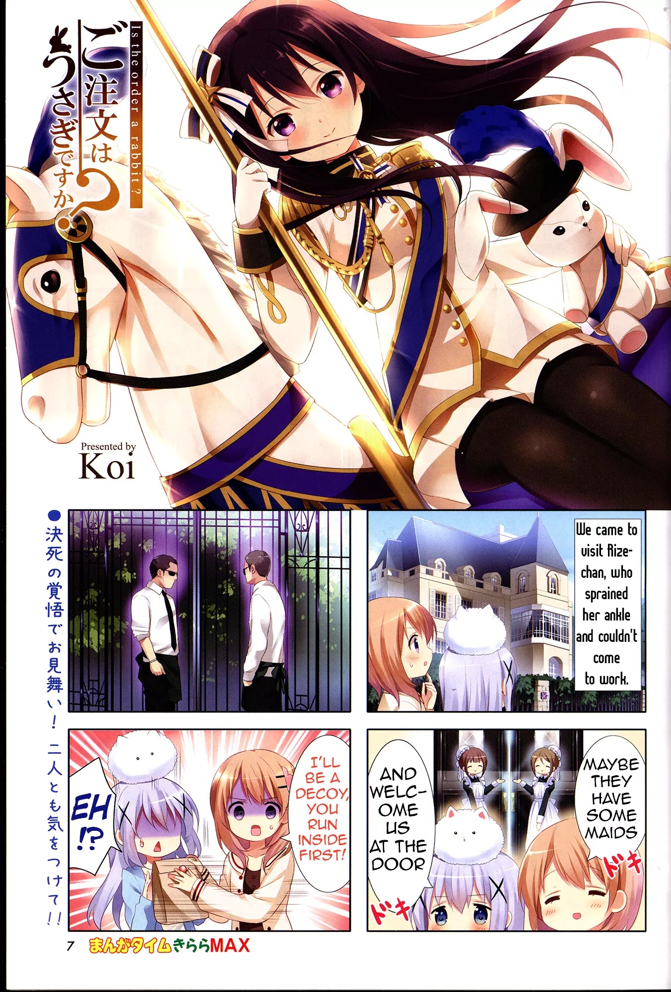 Gochuumon wa Usagi Desu ka? chapter 35 page 1