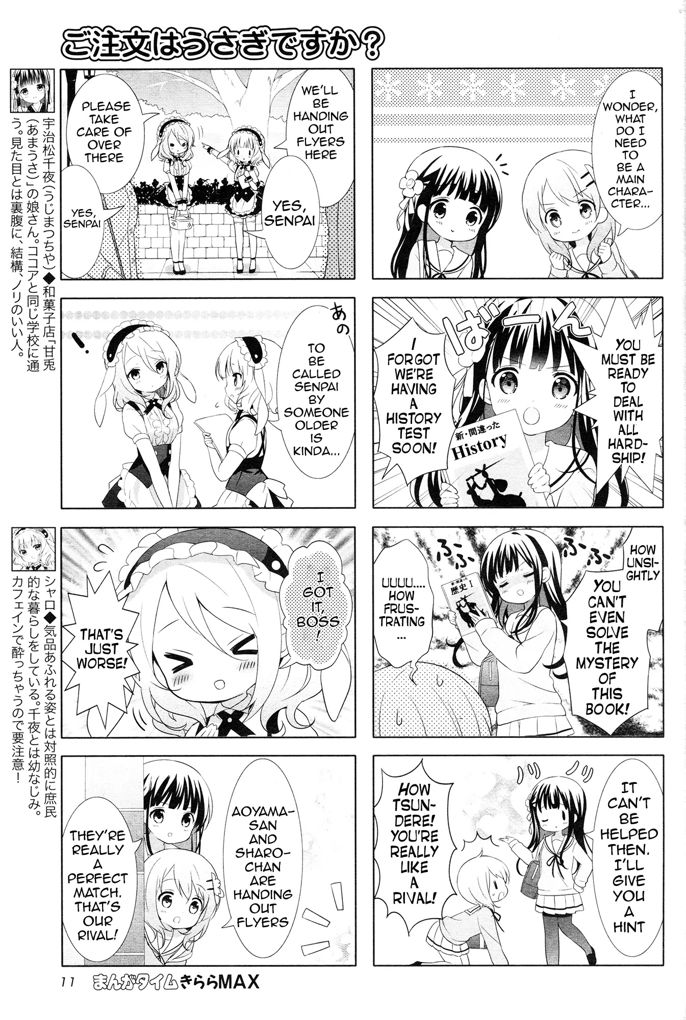 Gochuumon wa Usagi Desu ka? chapter 36 page 5