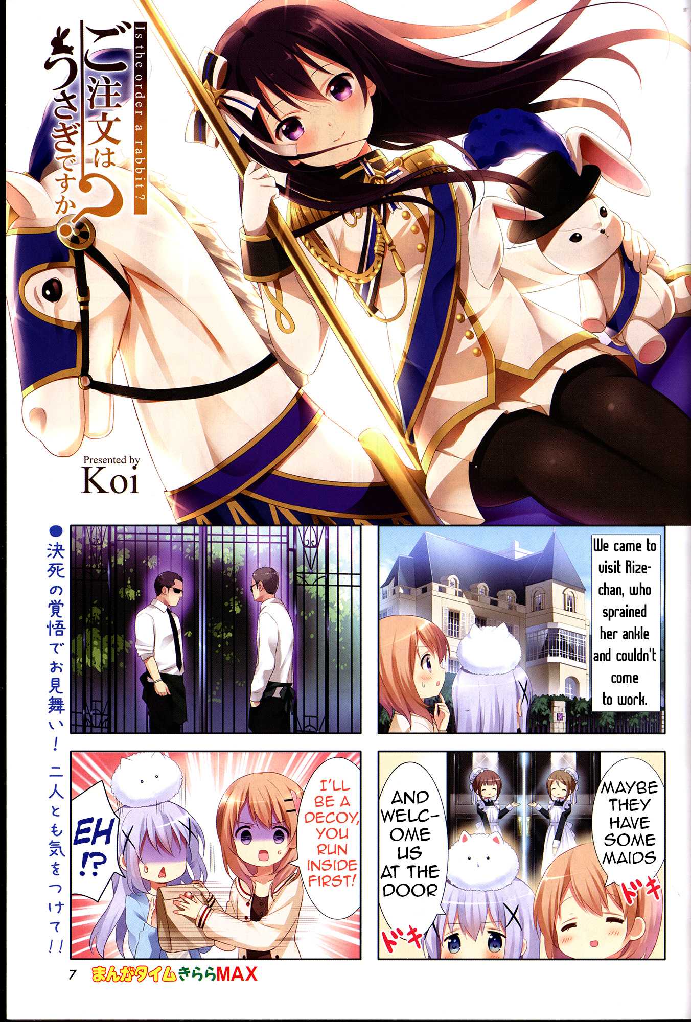 Gochuumon wa Usagi Desu ka? chapter 37 page 1