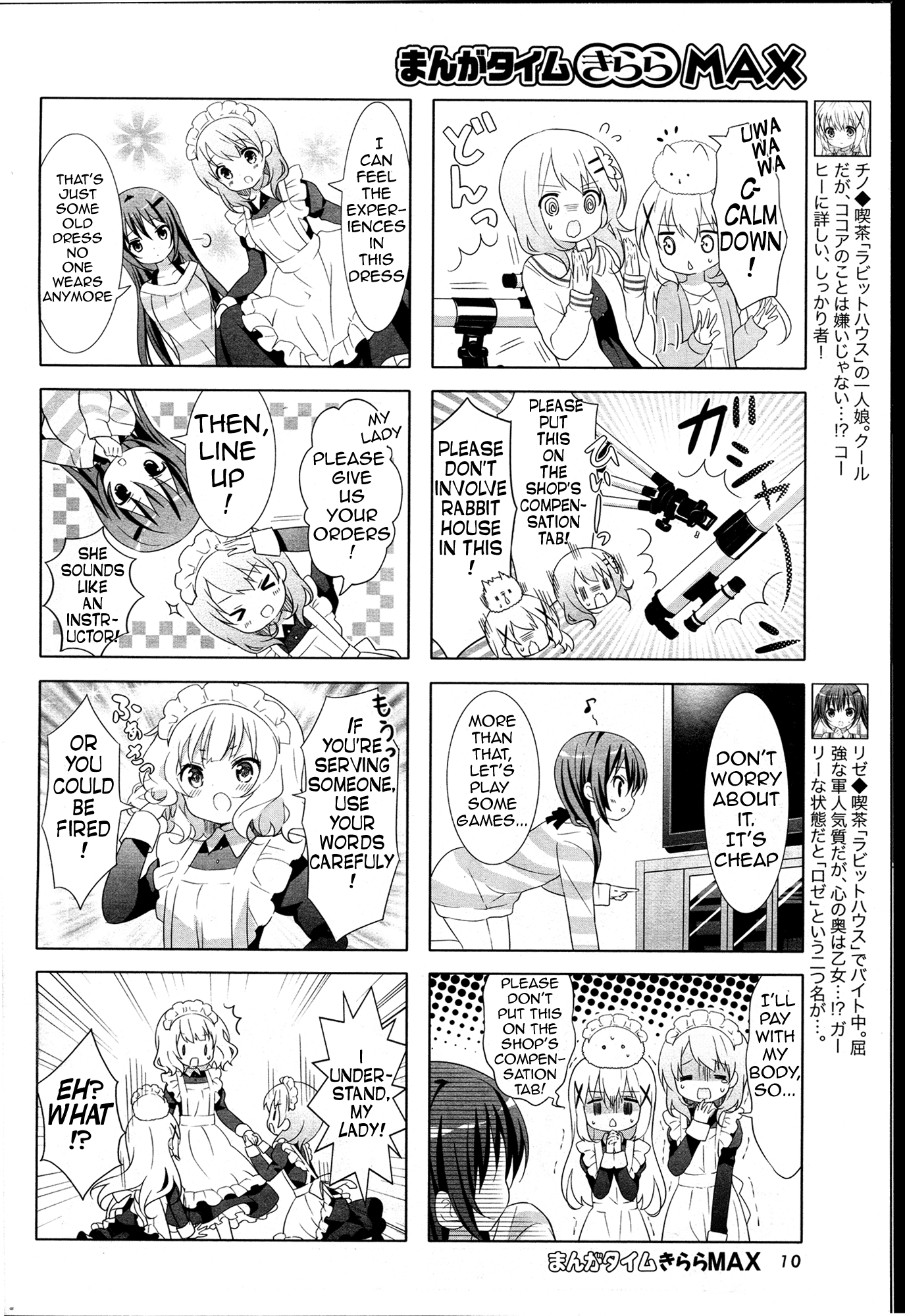 Gochuumon wa Usagi Desu ka? chapter 37 page 4