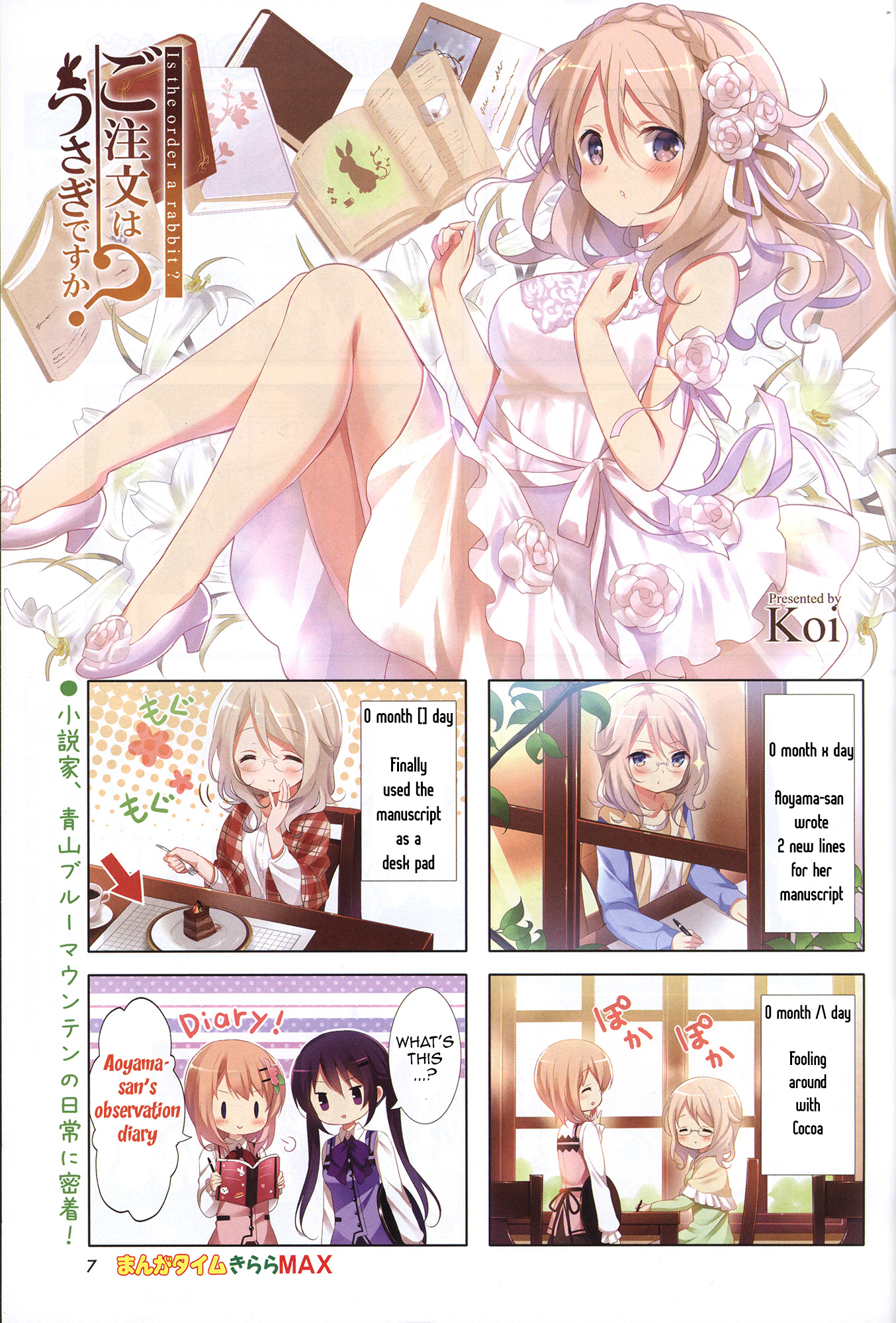 Gochuumon wa Usagi Desu ka? chapter 38 page 1