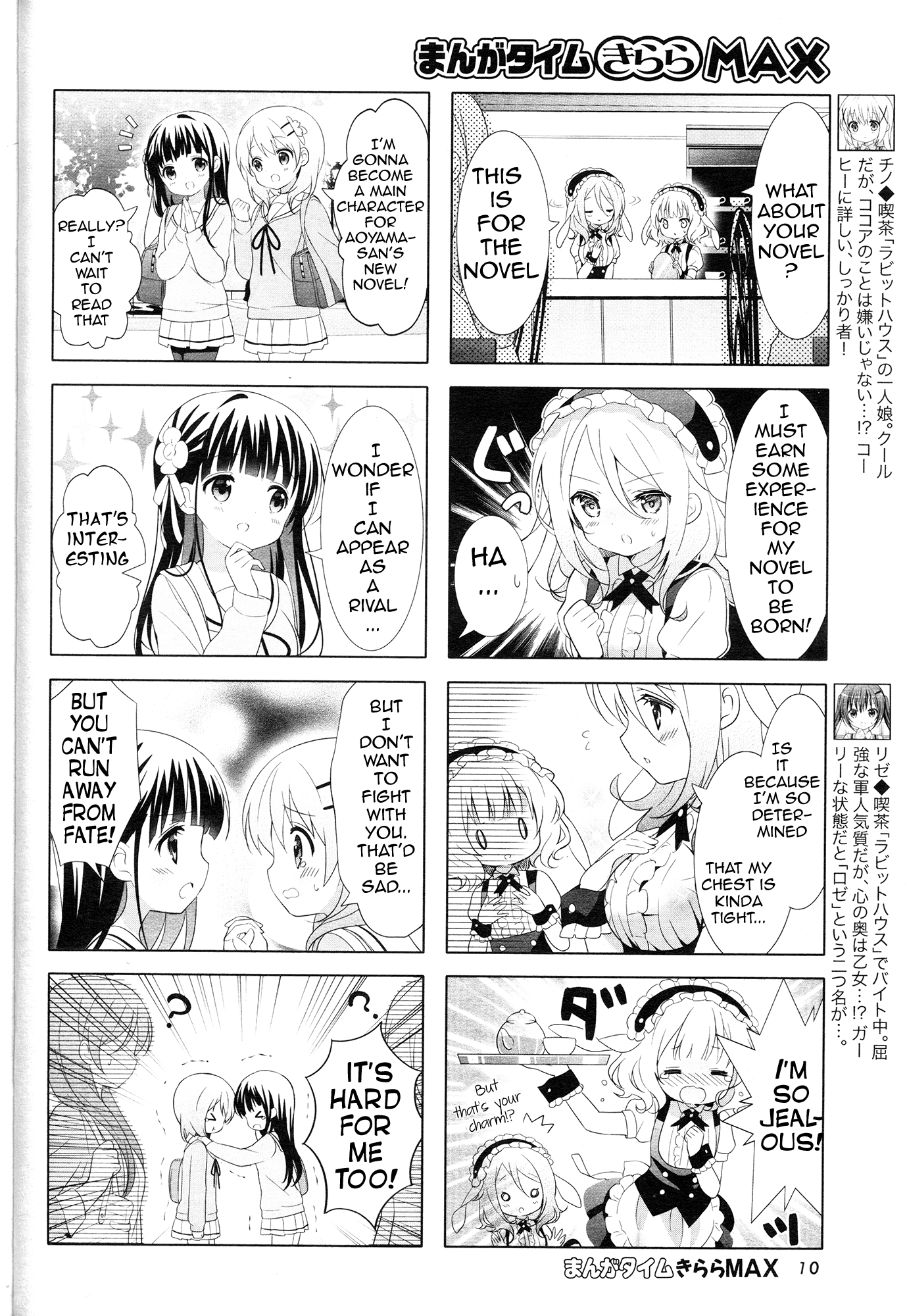 Gochuumon wa Usagi Desu ka? chapter 38 page 4