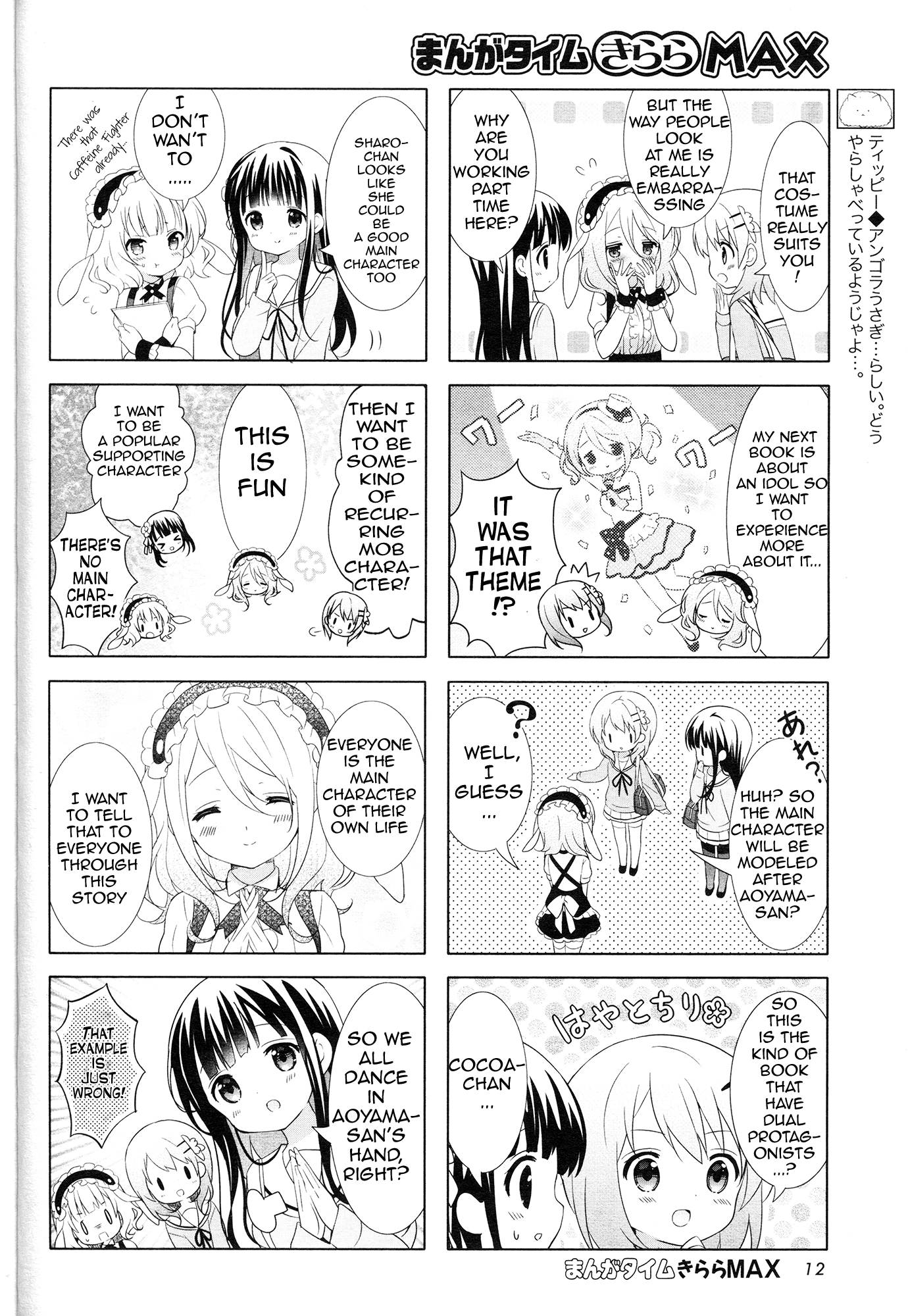 Gochuumon wa Usagi Desu ka? chapter 38 page 6