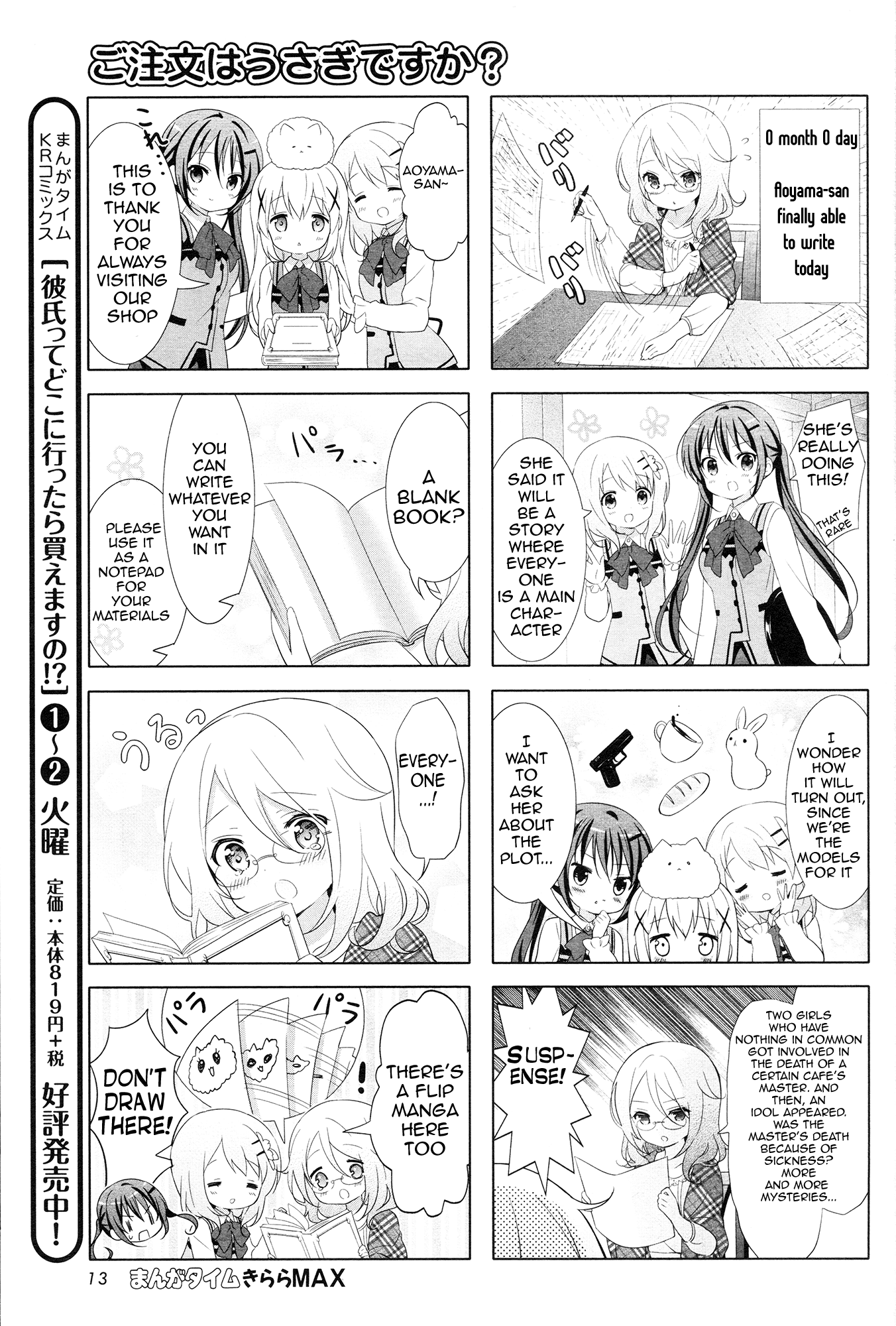 Gochuumon wa Usagi Desu ka? chapter 38 page 7