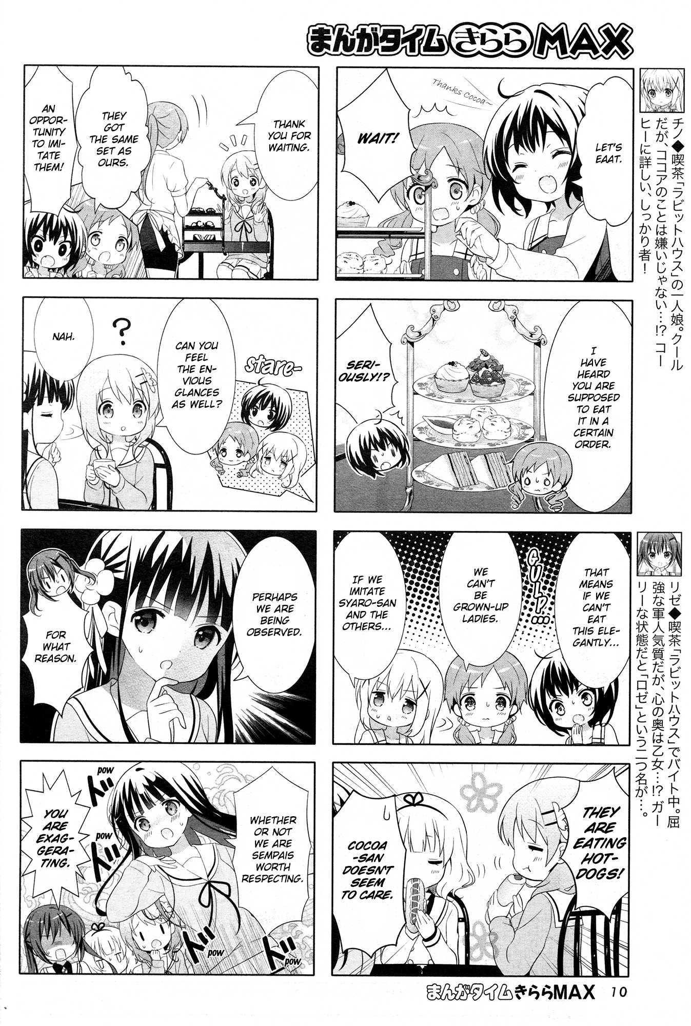 Gochuumon wa Usagi Desu ka? chapter 39 page 4