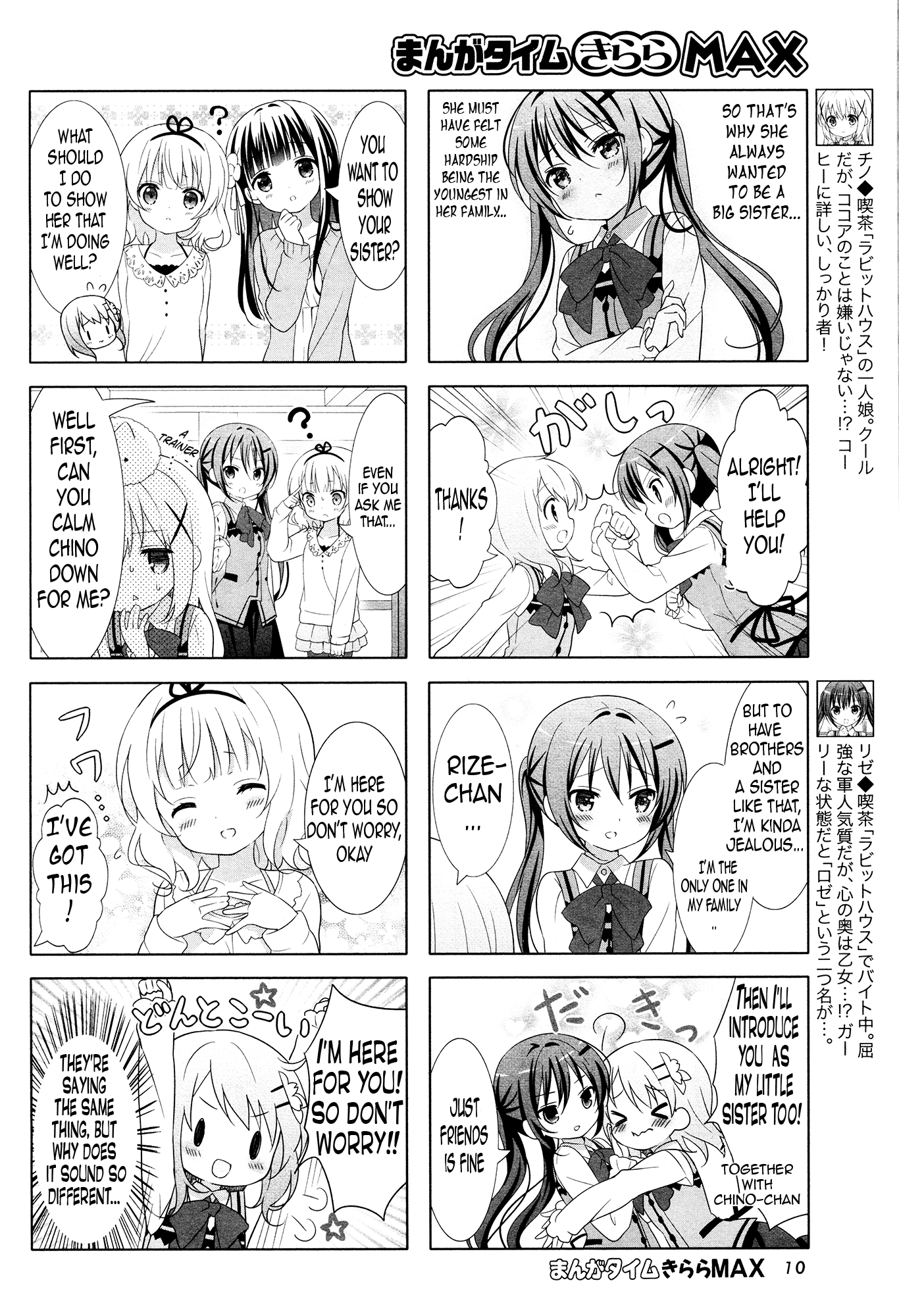 Gochuumon wa Usagi Desu ka? chapter 40 page 4