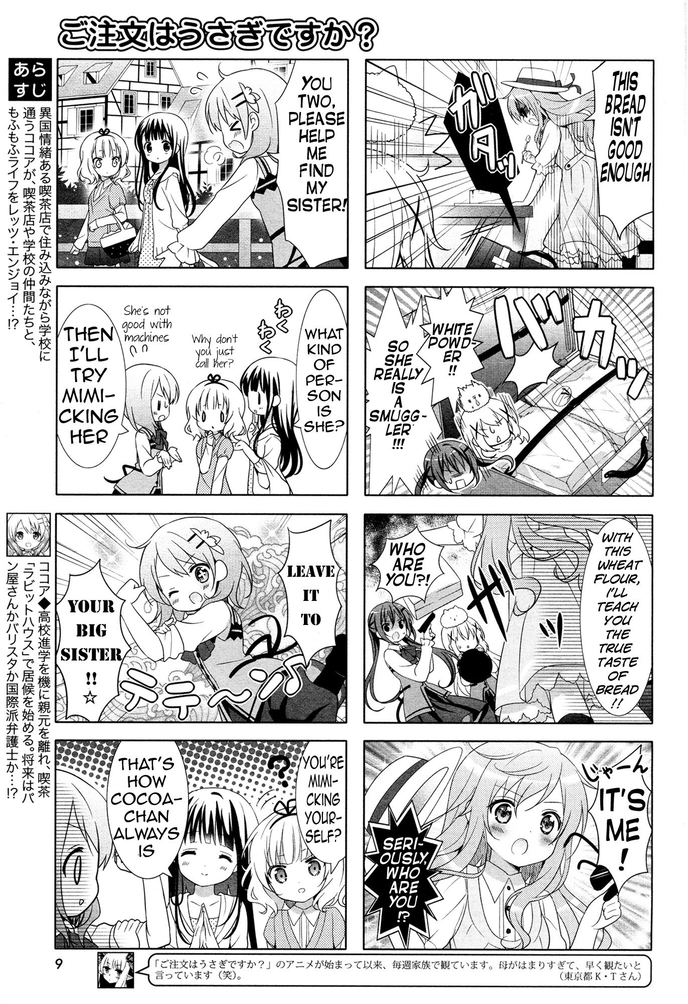 Gochuumon wa Usagi Desu ka? chapter 41 page 3