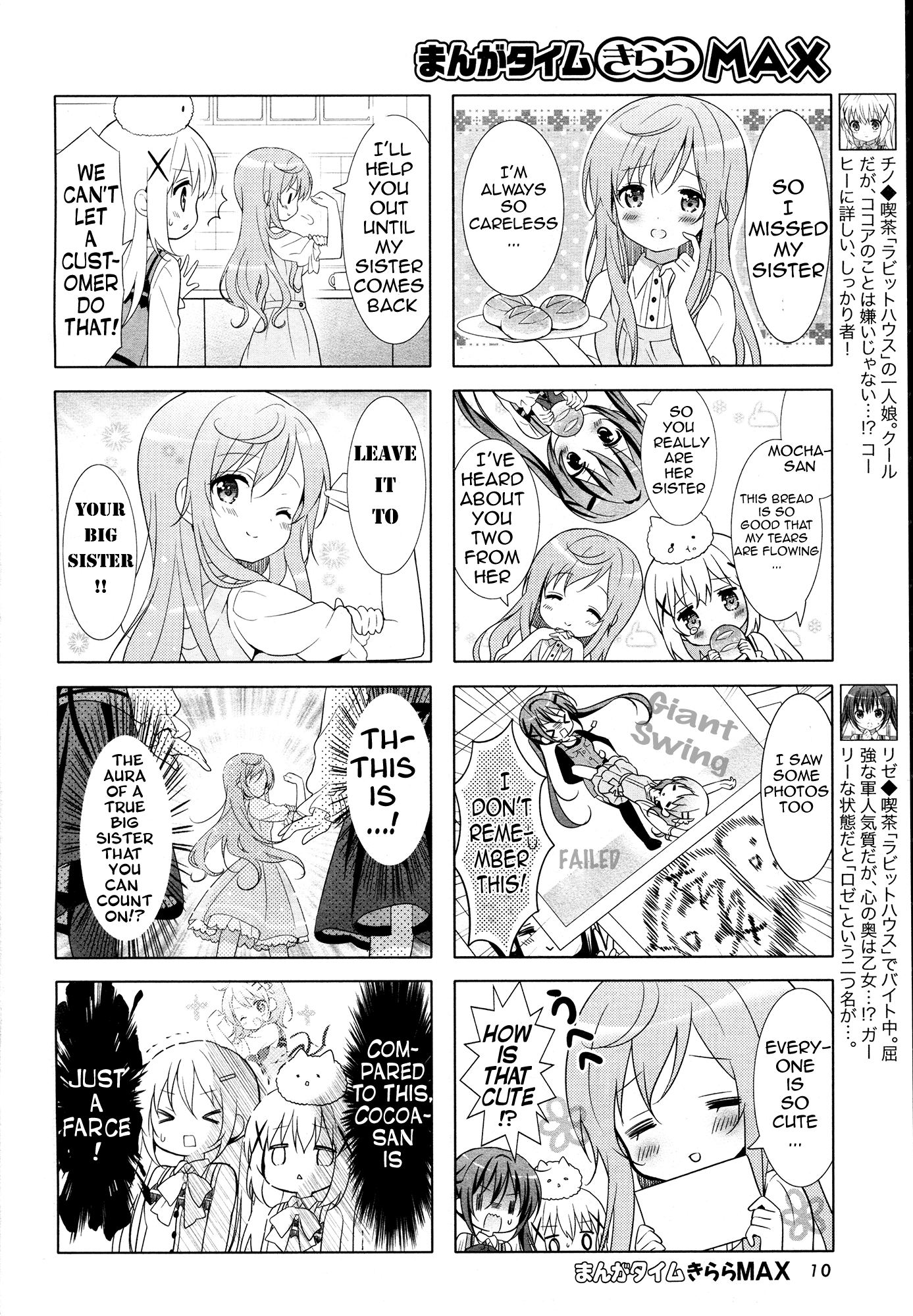 Gochuumon wa Usagi Desu ka? chapter 41 page 4