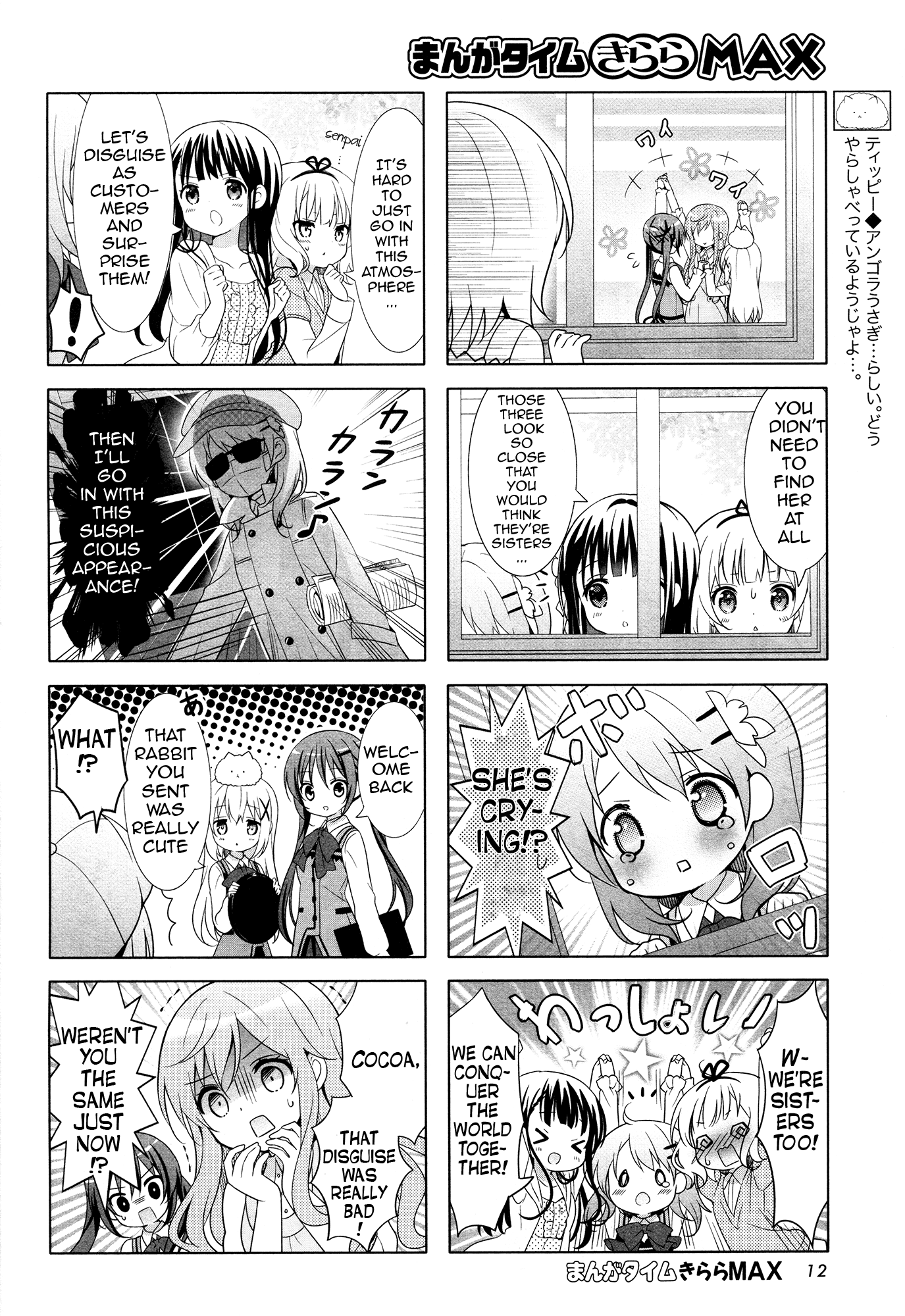 Gochuumon wa Usagi Desu ka? chapter 41 page 6