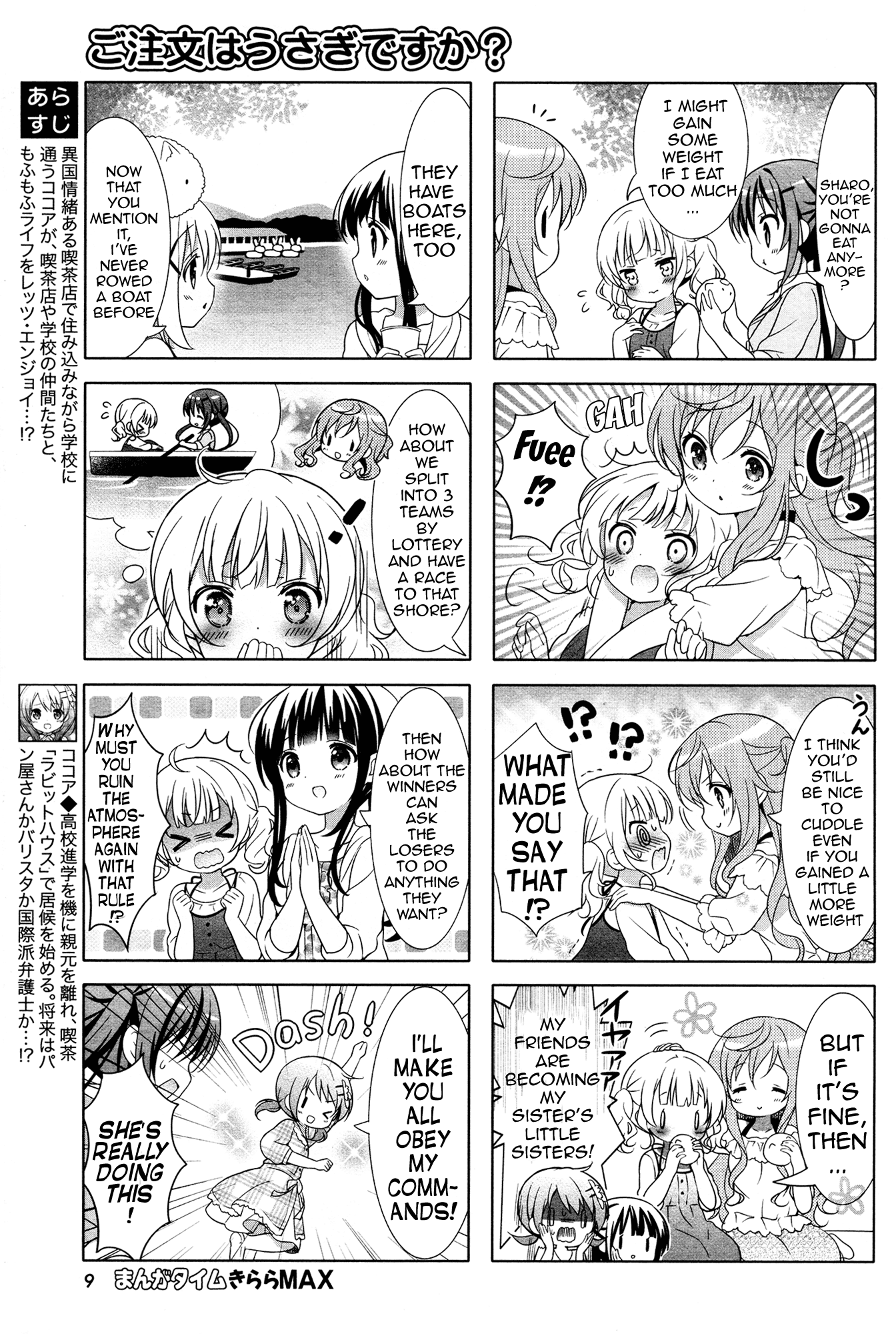 Gochuumon wa Usagi Desu ka? chapter 42 page 3