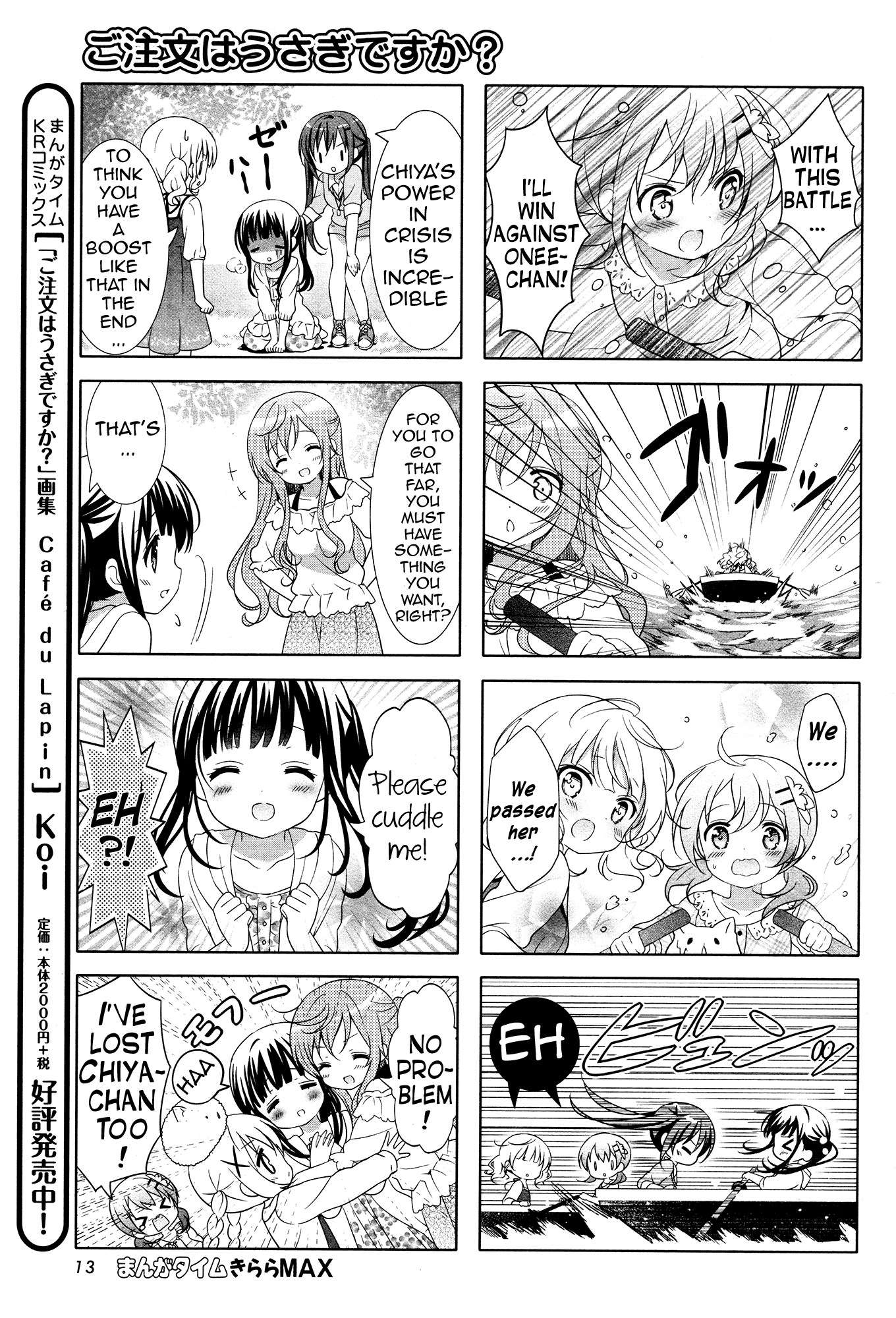 Gochuumon wa Usagi Desu ka? chapter 42 page 7