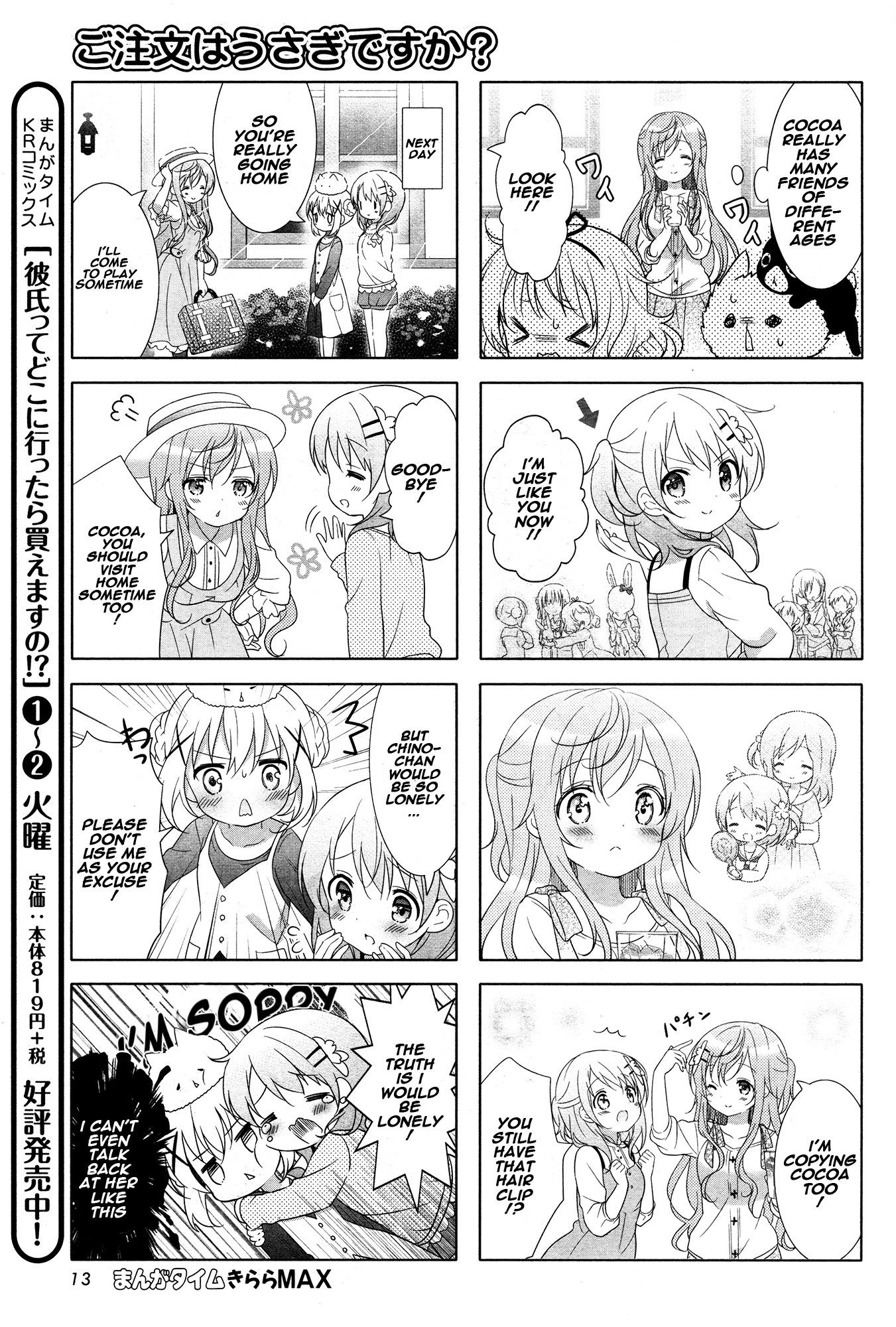Gochuumon wa Usagi Desu ka? chapter 43 page 8