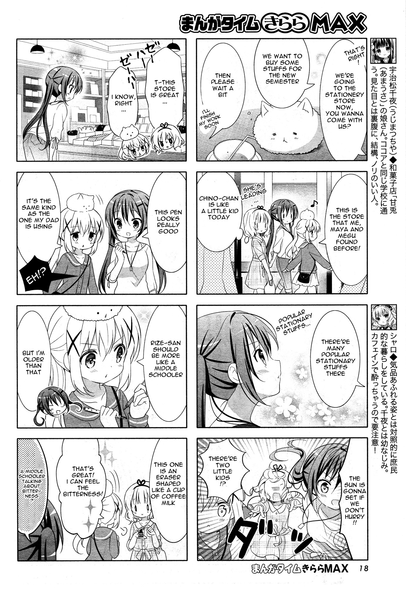 Gochuumon wa Usagi Desu ka? chapter 44 page 5