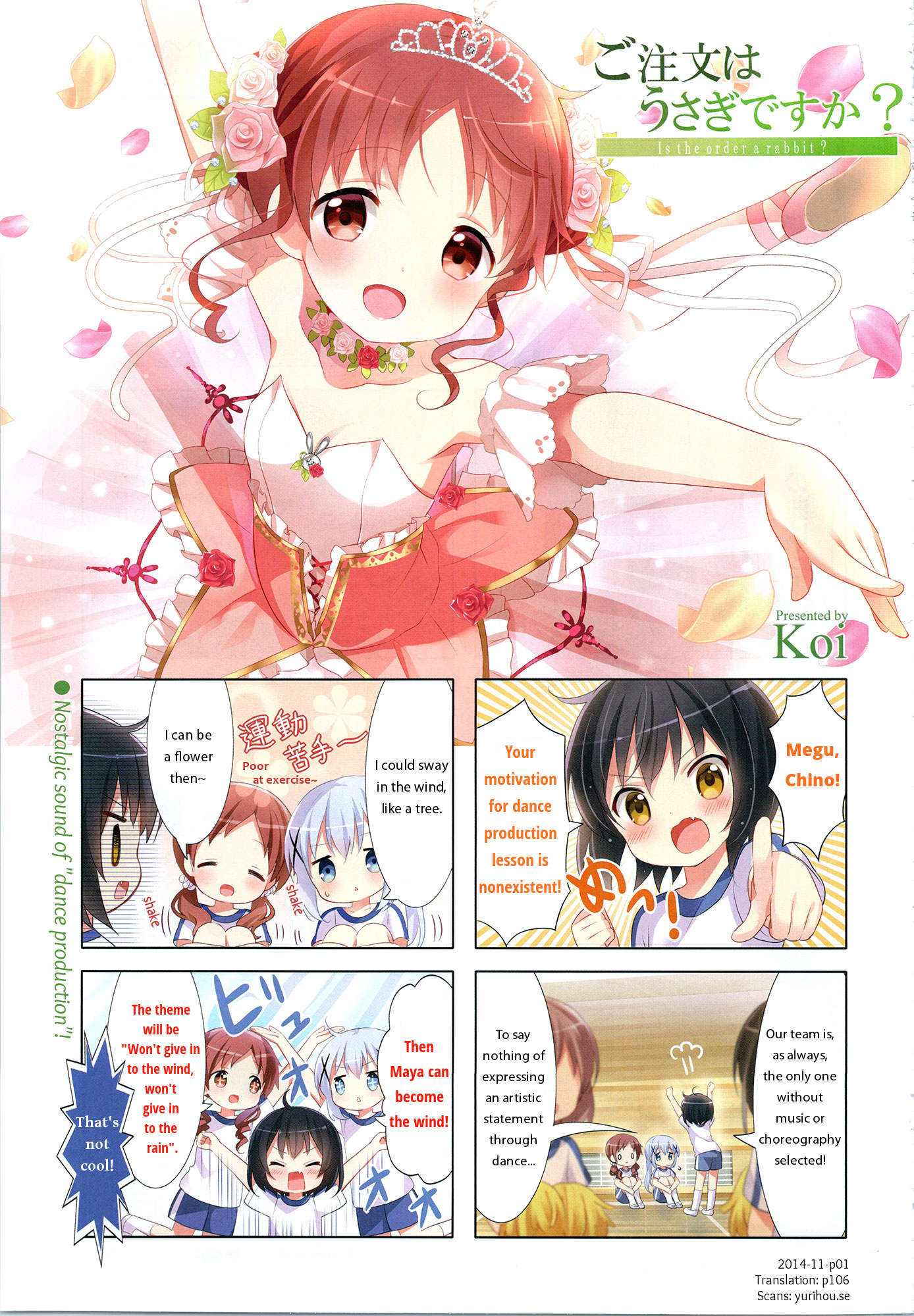 Gochuumon wa Usagi Desu ka? chapter 45 page 1