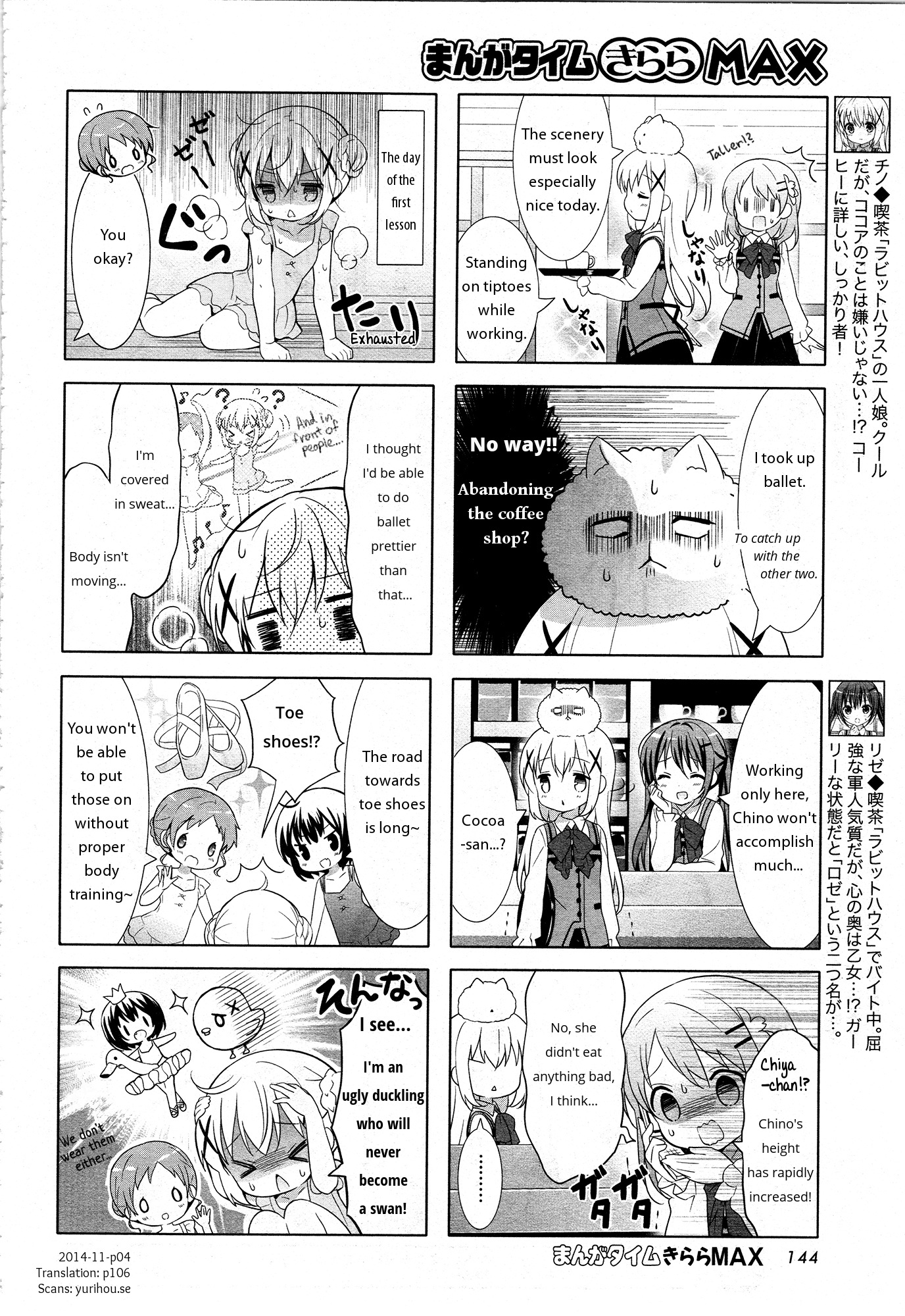 Gochuumon wa Usagi Desu ka? chapter 45 page 4
