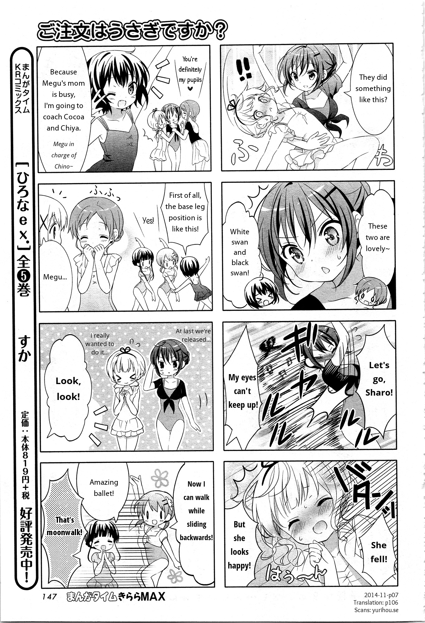 Gochuumon wa Usagi Desu ka? chapter 45 page 7