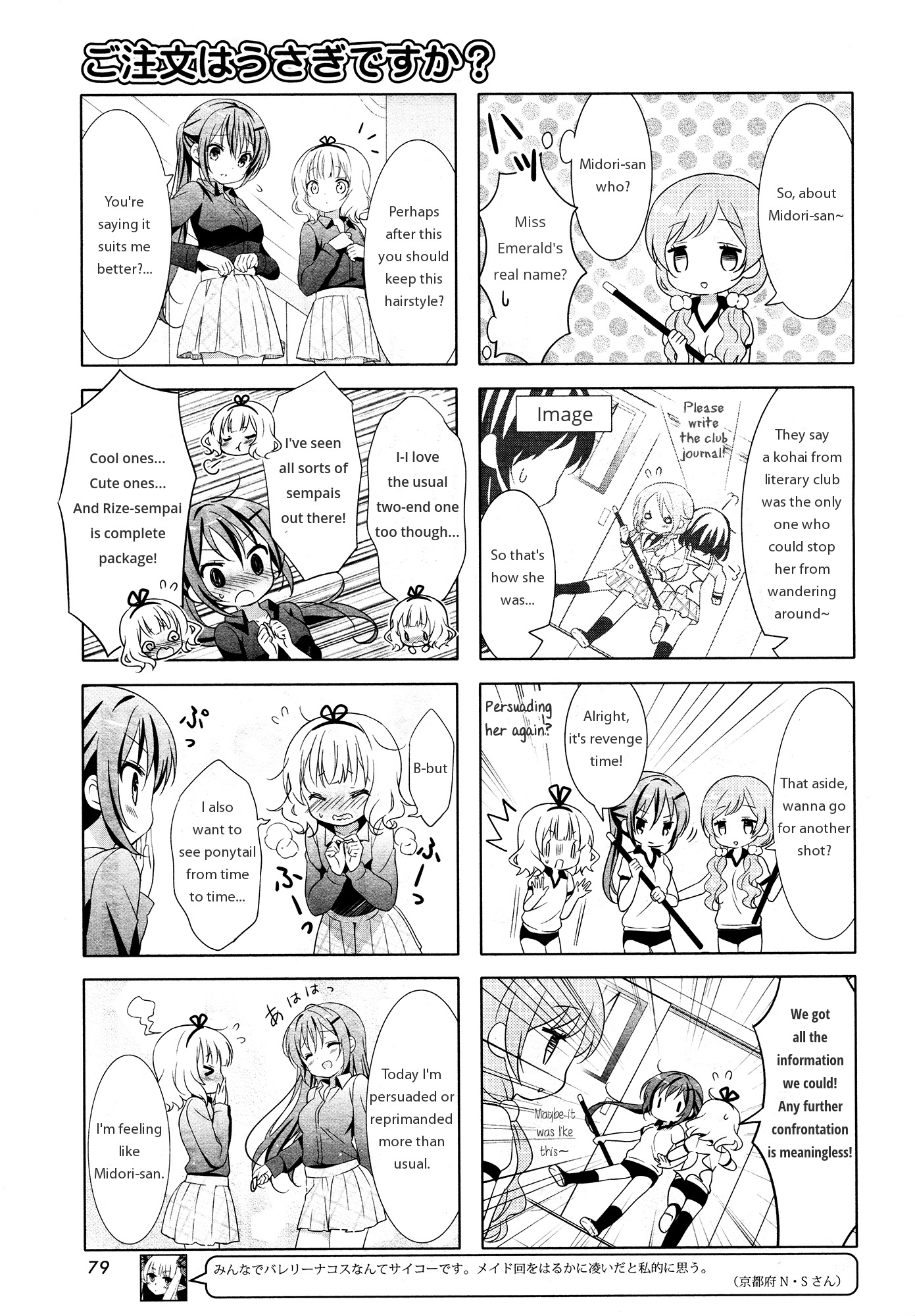 Gochuumon wa Usagi Desu ka? chapter 46 page 7