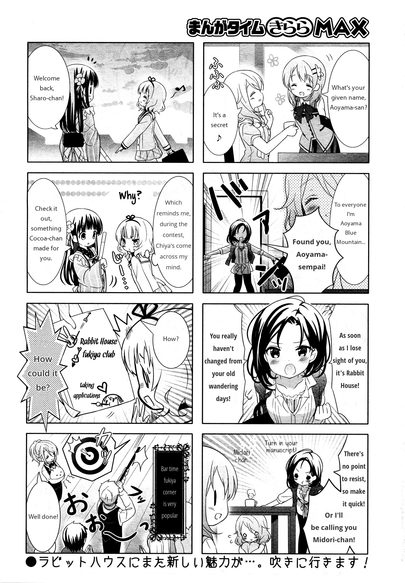 Gochuumon wa Usagi Desu ka? chapter 46 page 8