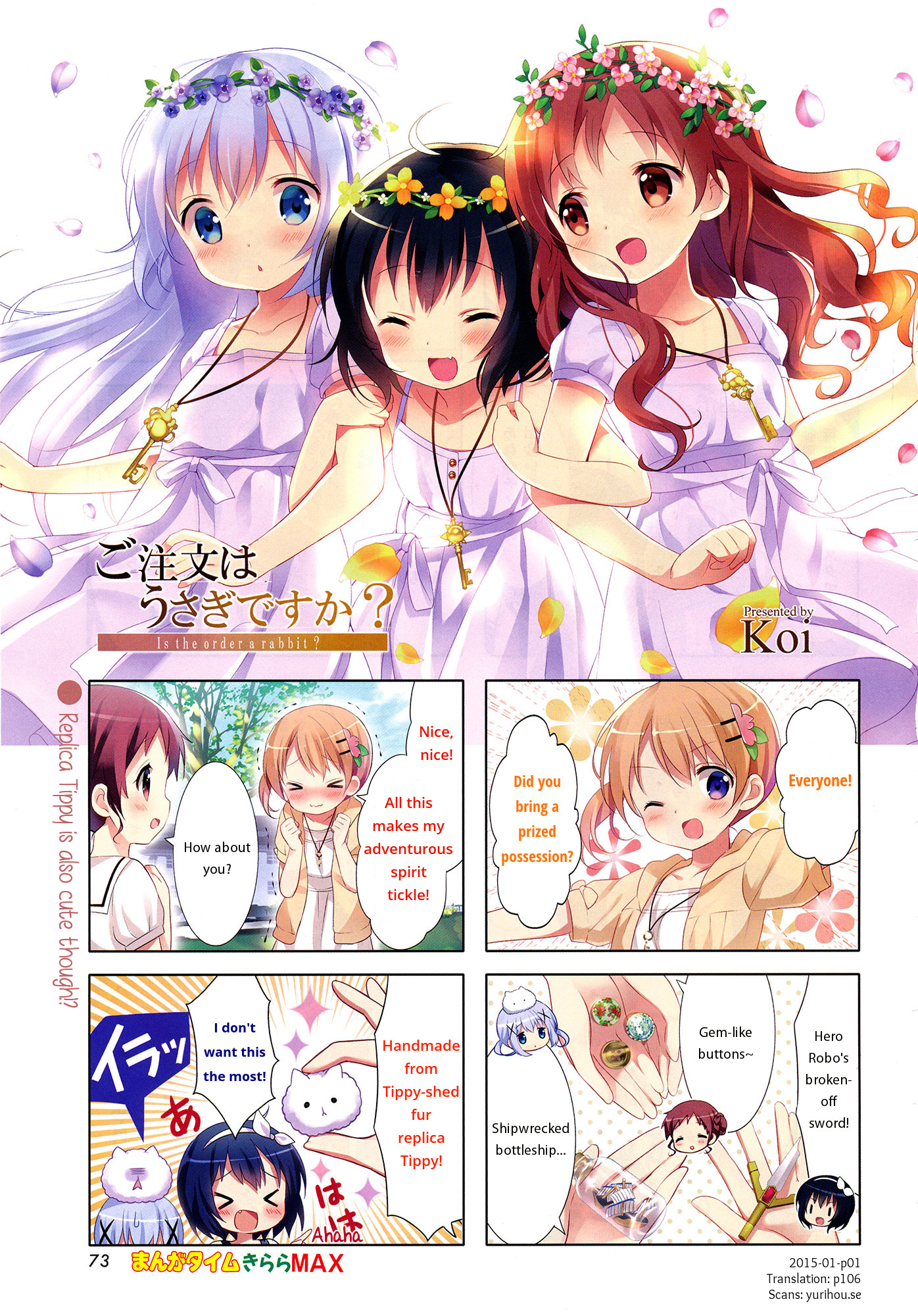Gochuumon wa Usagi Desu ka? chapter 47 page 1