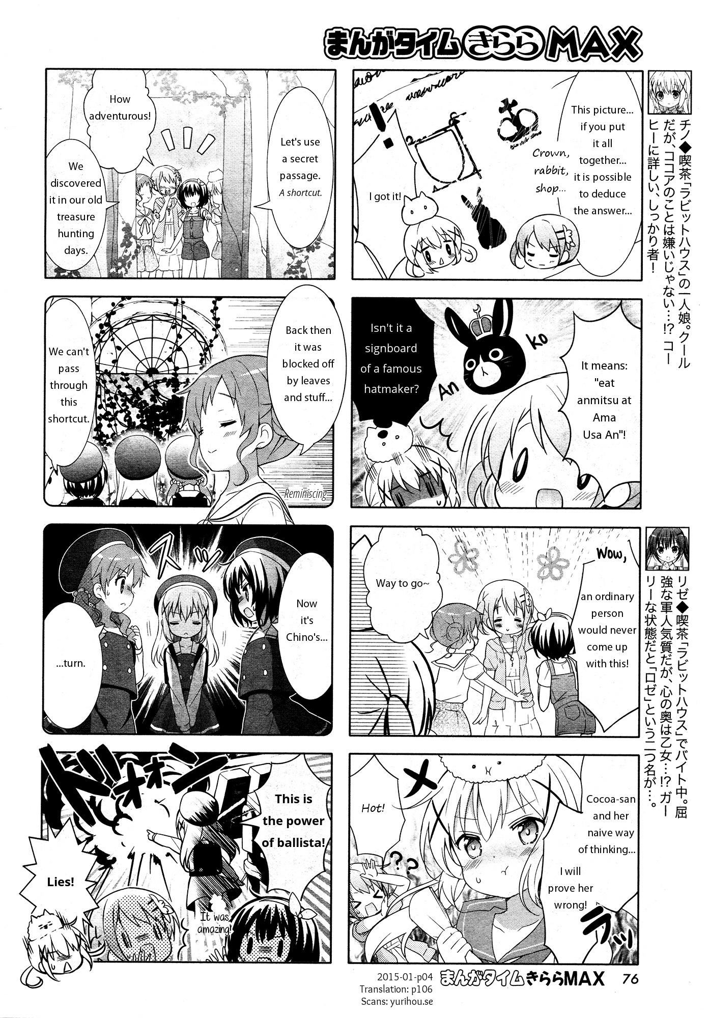 Gochuumon wa Usagi Desu ka? chapter 47 page 4