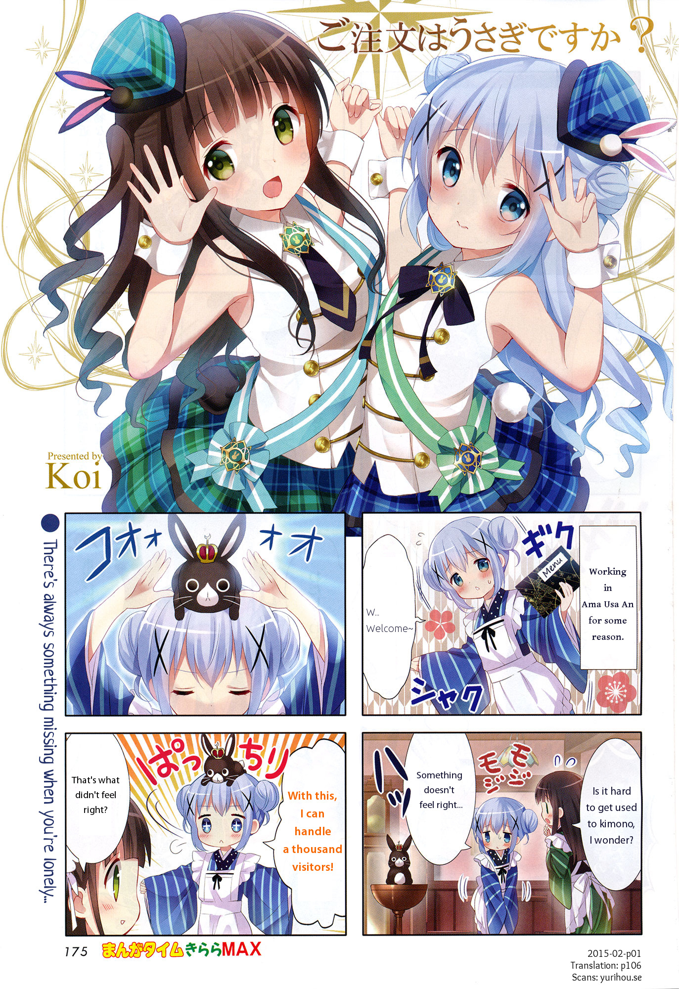 Gochuumon wa Usagi Desu ka? chapter 48 page 1