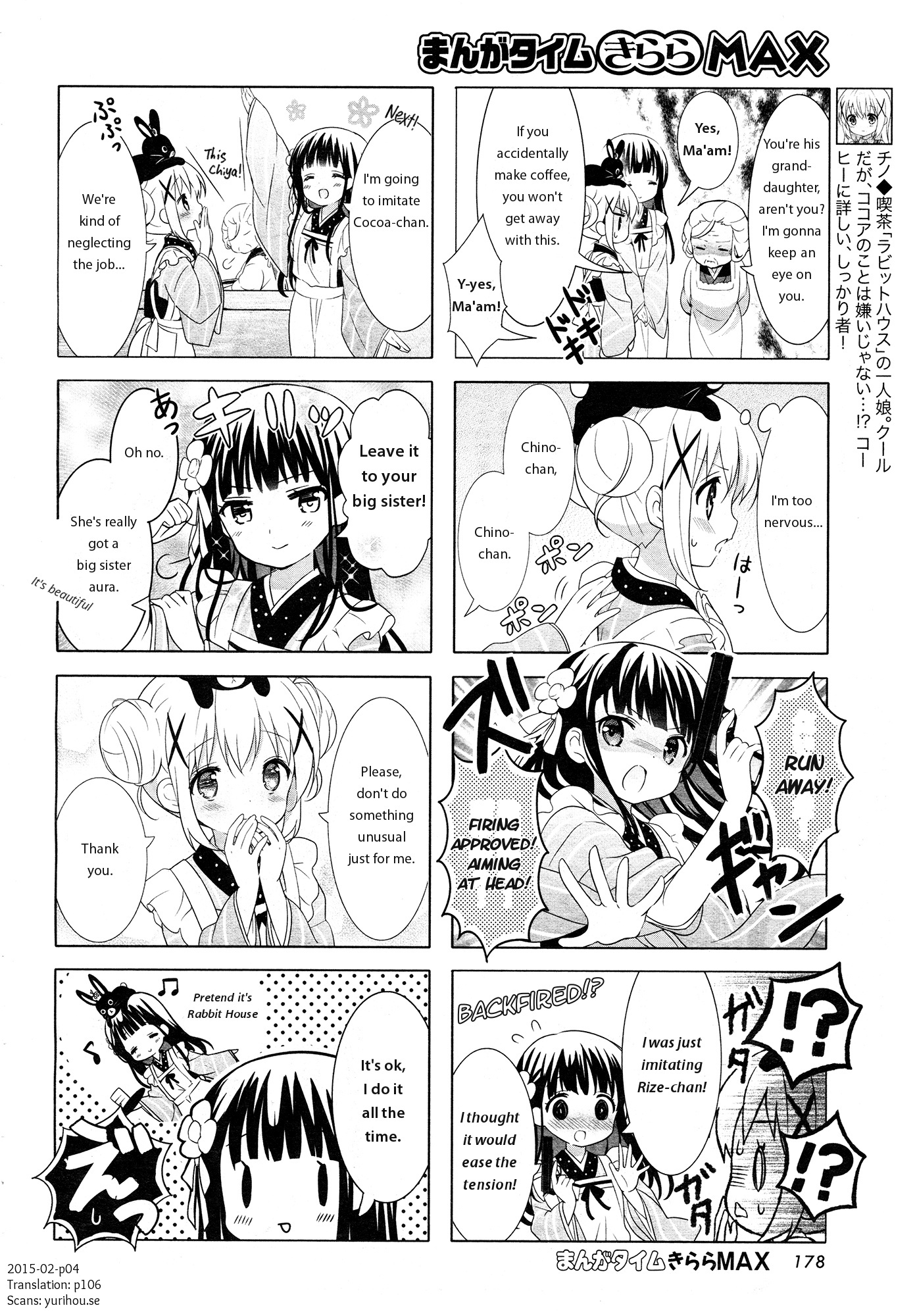 Gochuumon wa Usagi Desu ka? chapter 48 page 4