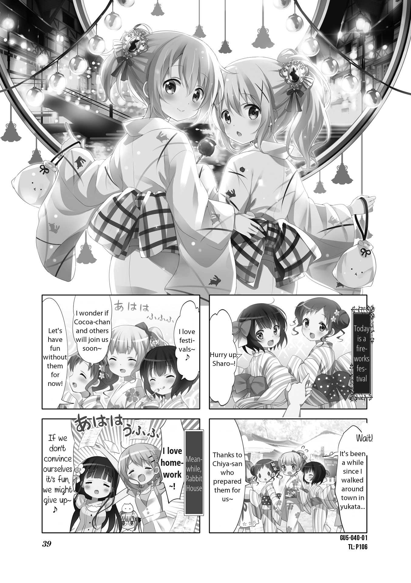 Gochuumon wa Usagi Desu ka? chapter 57 page 1