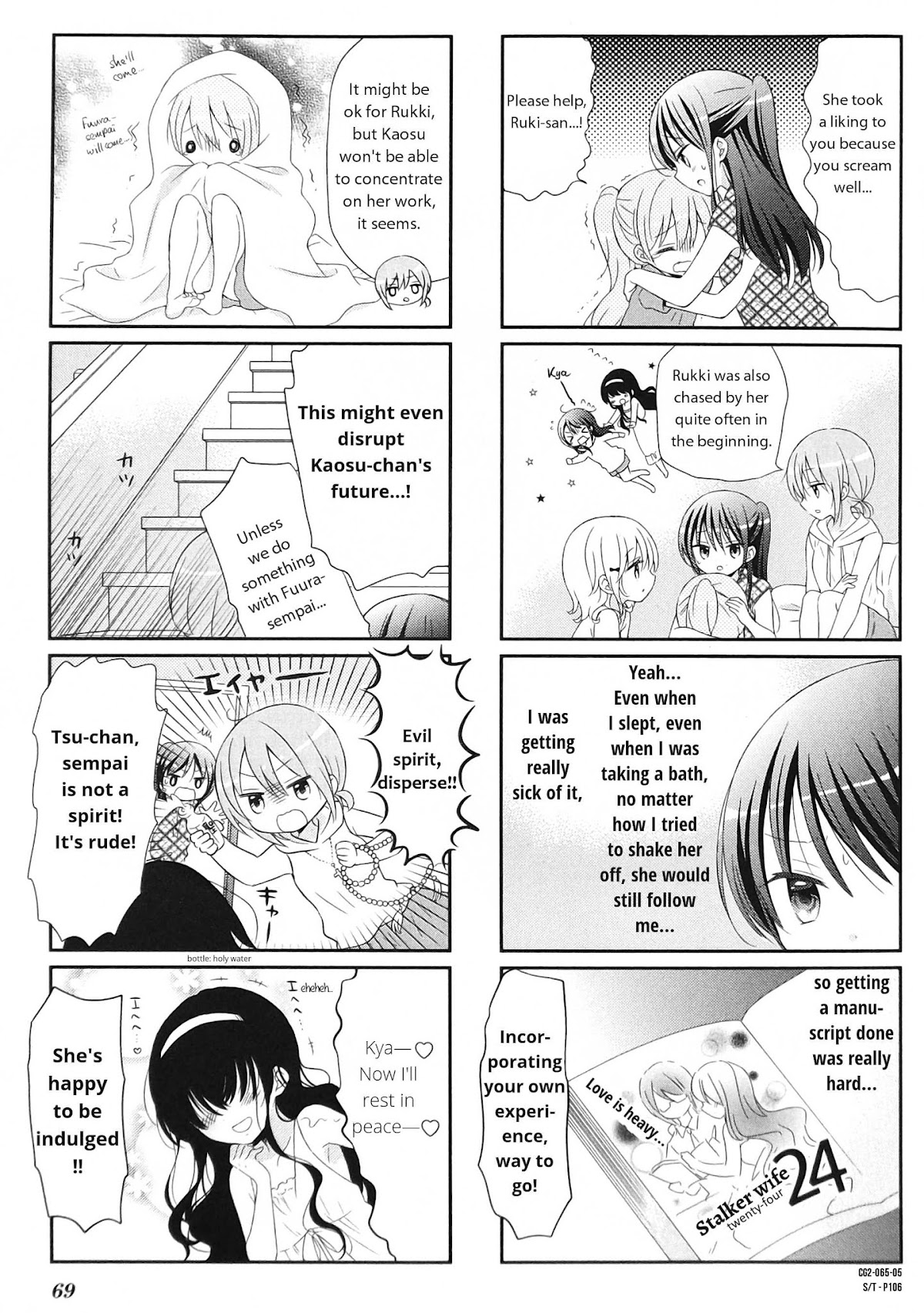 Gochuumon wa Usagi Desu ka? chapter 58 page 5