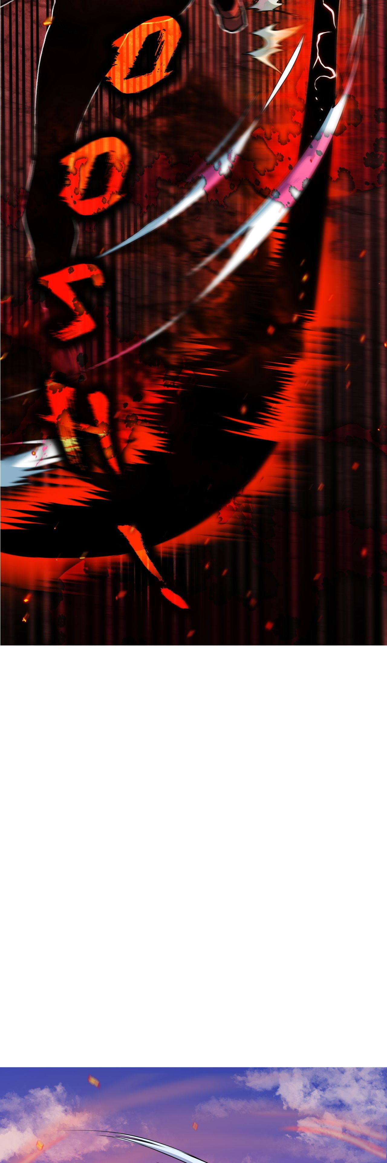 God Game chapter 4 page 51