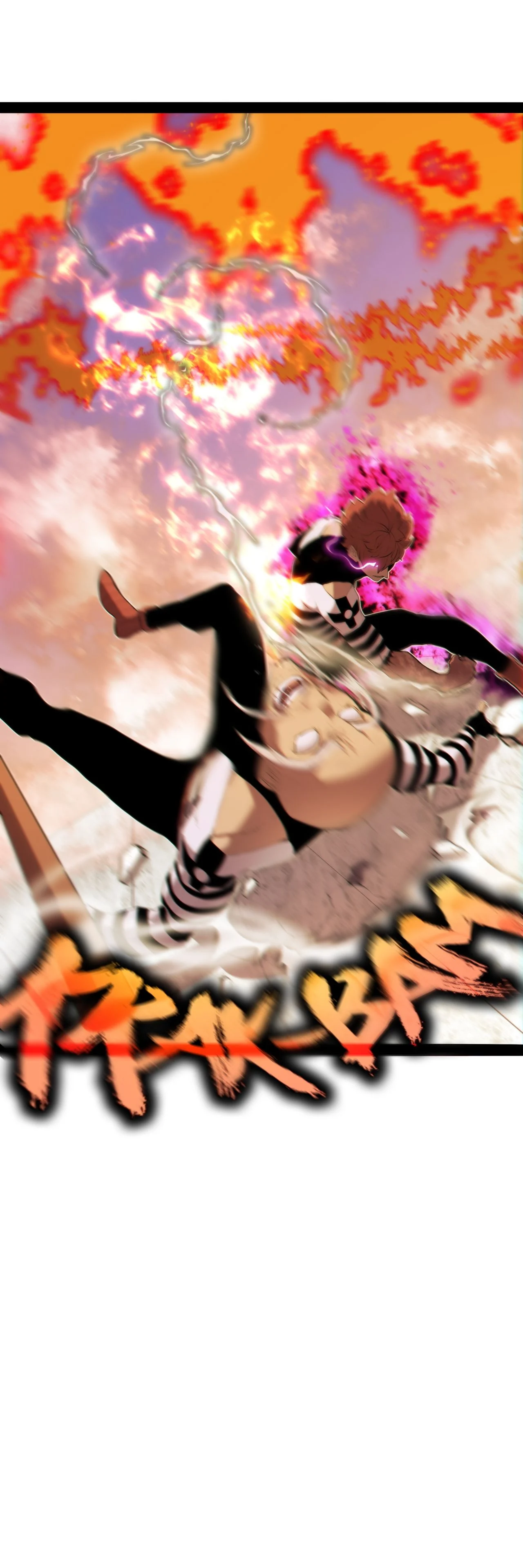 God Game chapter 5 page 31